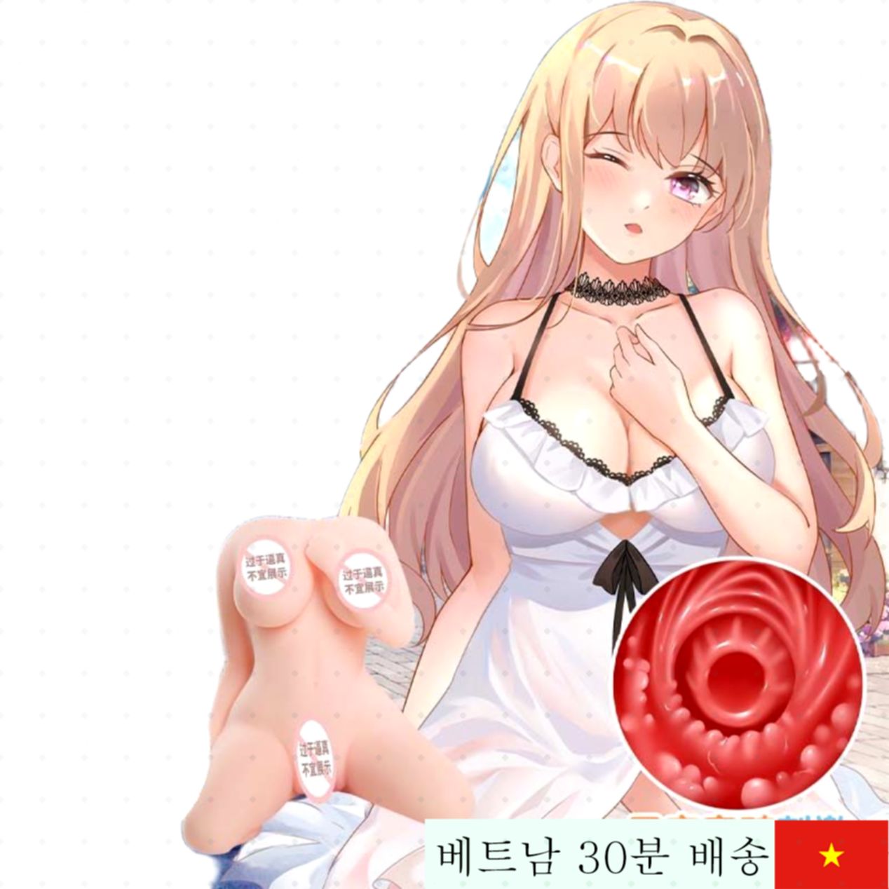 Mizzzee Gaplay 리얼 자궁 반신 섹스돌 청년용 혁신 제품 