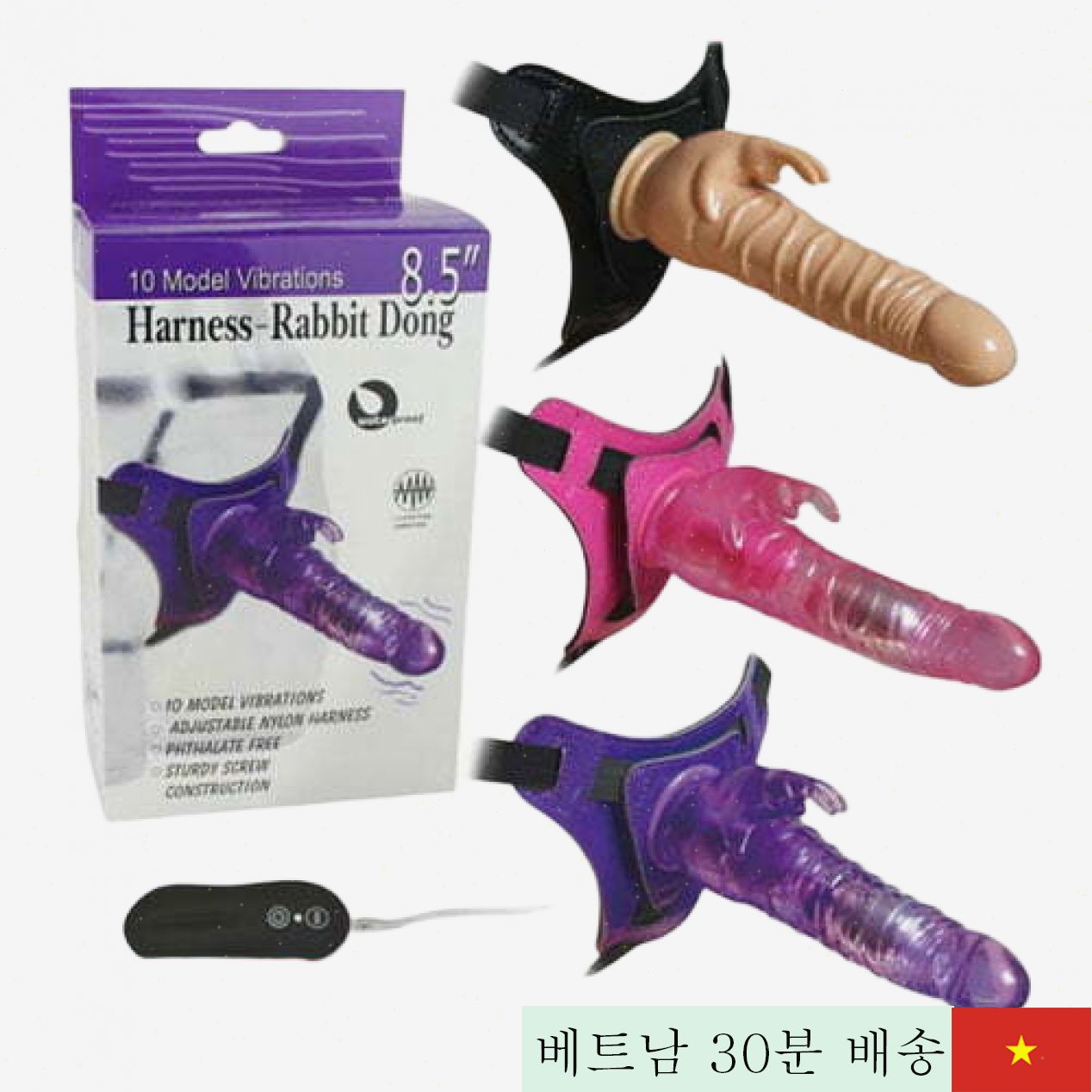 SHP661 소형 동성애자용 특수 내부 진동 페니스 스트랩 케어 완전 