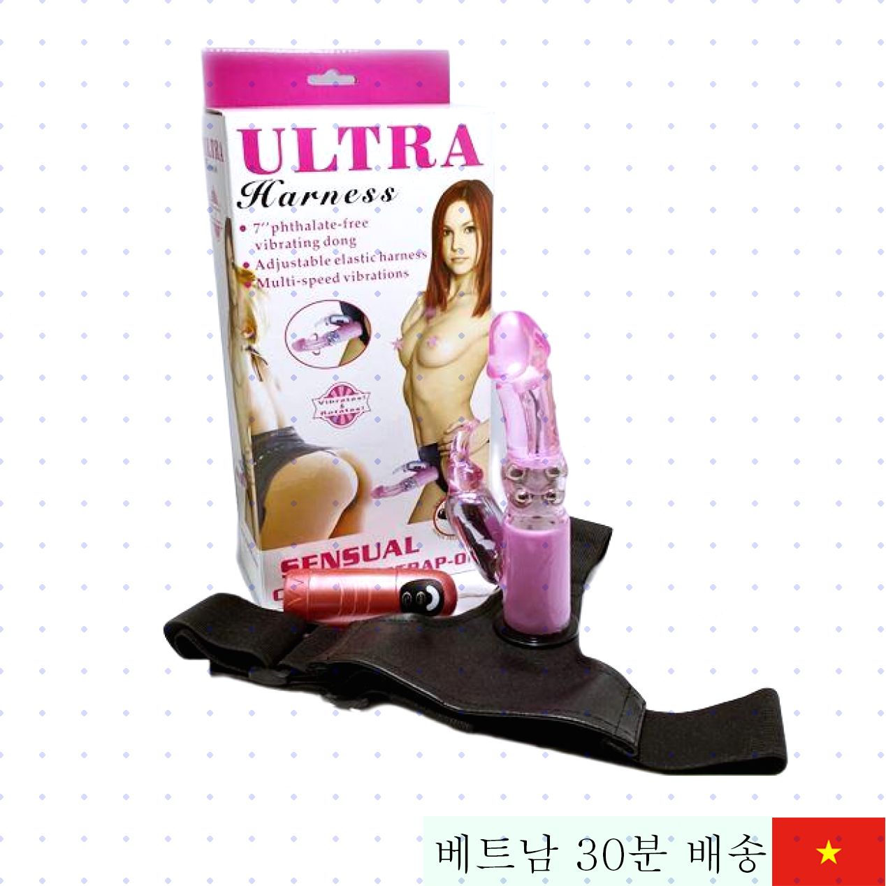 울트라 하네스 회전 진동 스트랩리스 듀얼 사용 가능 