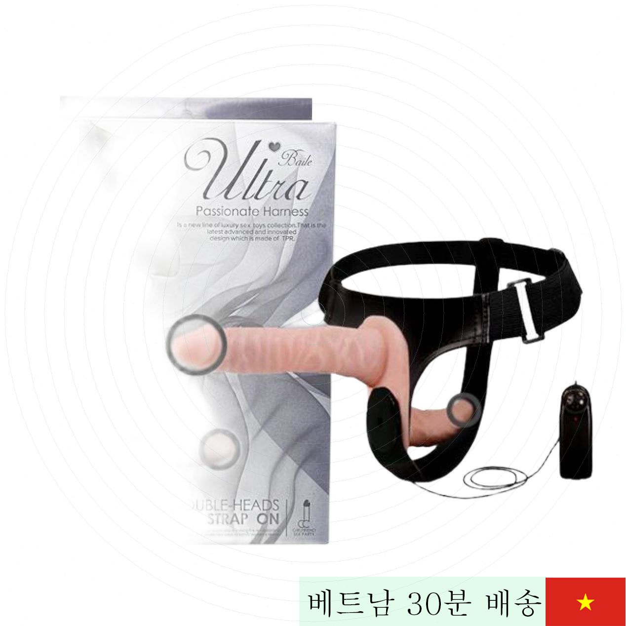울트라 패셔네이트 하네스 듀얼 진동 스트랩온 