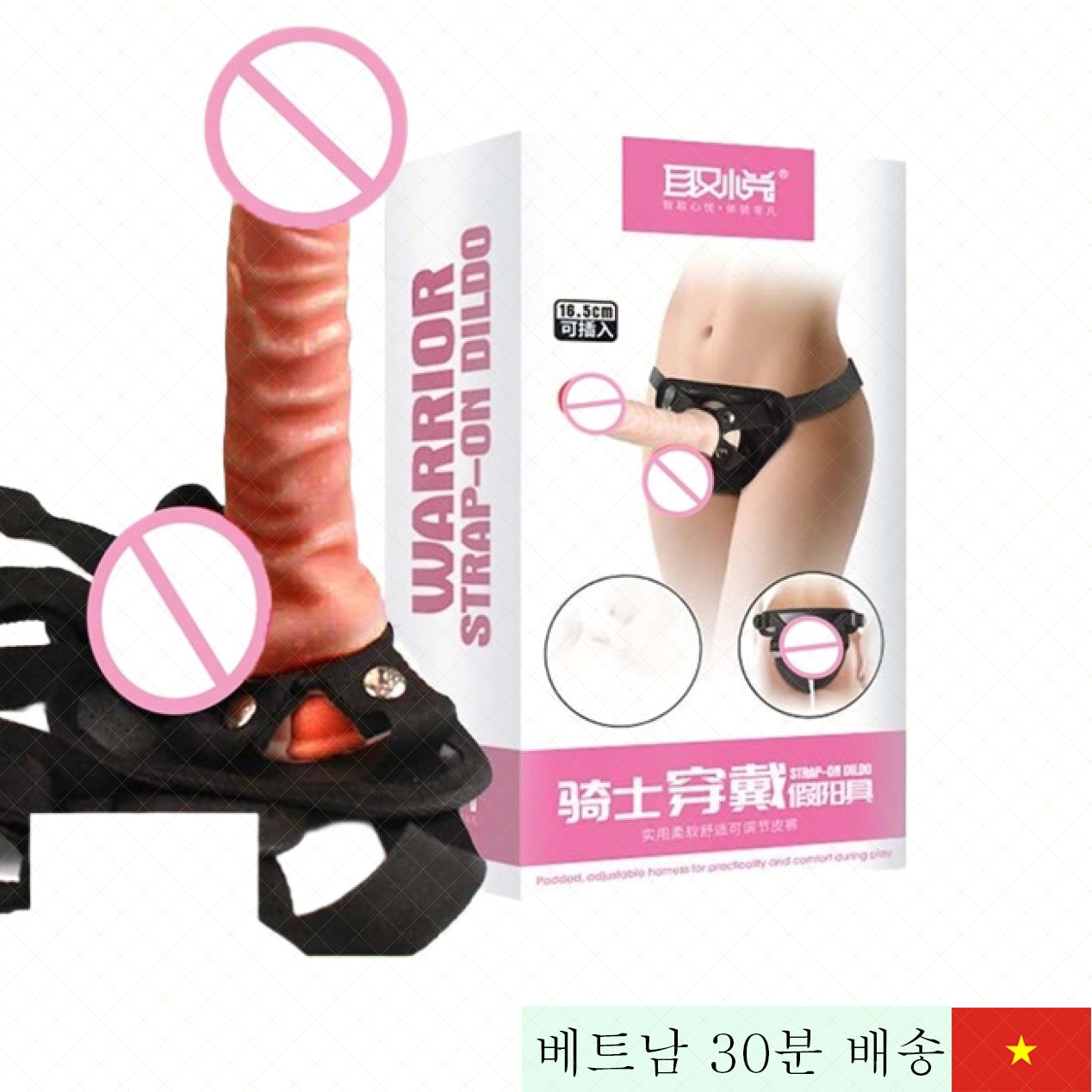 나이트 실리콘 페니스 스트랩 그립 벽걸이 사용 가능 