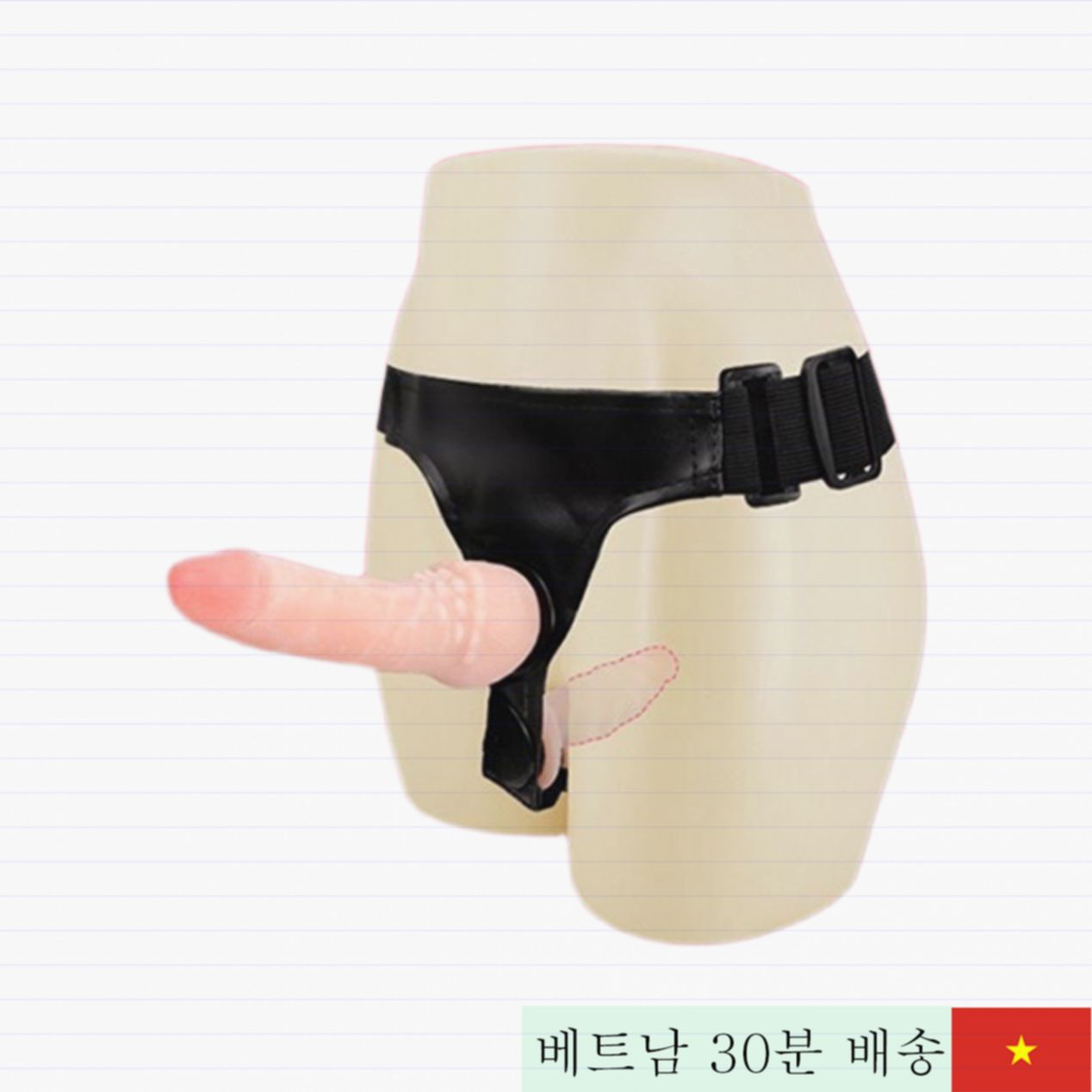 레즈비언 전용 양면 스트랩온 딜도 쾌감 극대화 마사지 