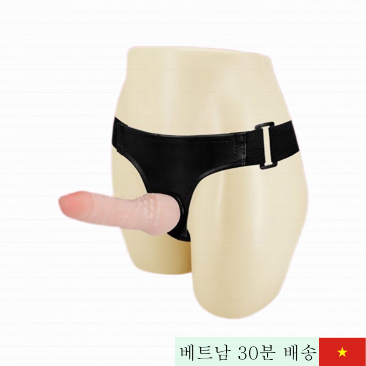 베일 울트라 사이버스킨 스트랩온, 레즈비언용 