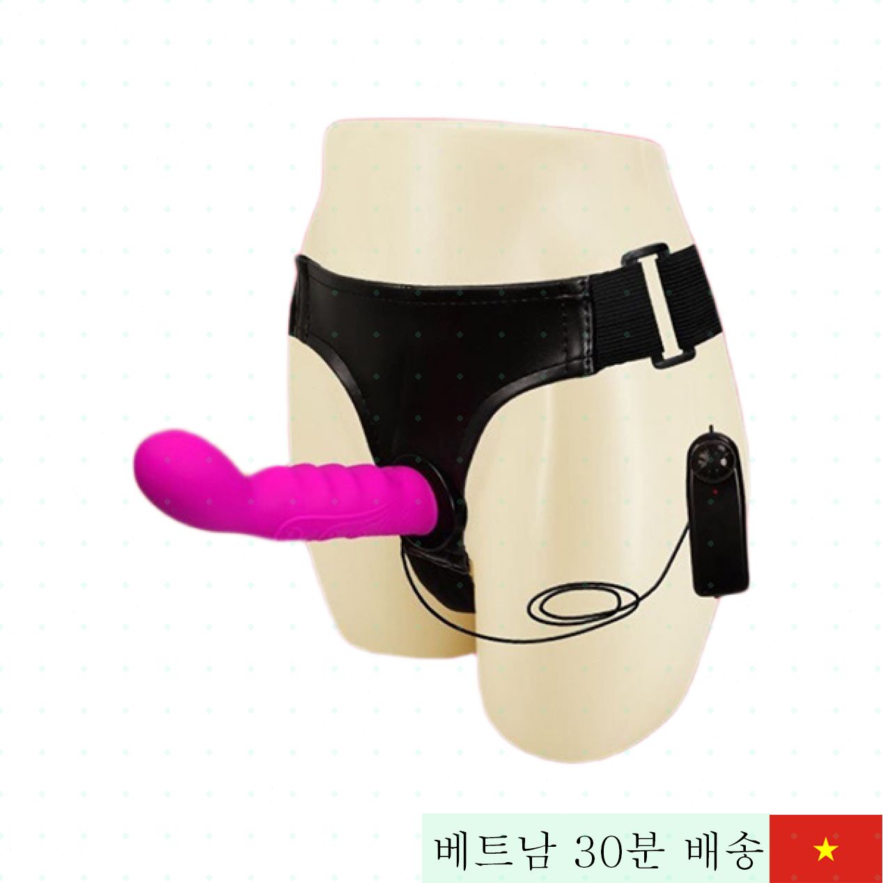 베일 울트라 하니스 레즈비언 커플용 진동기 