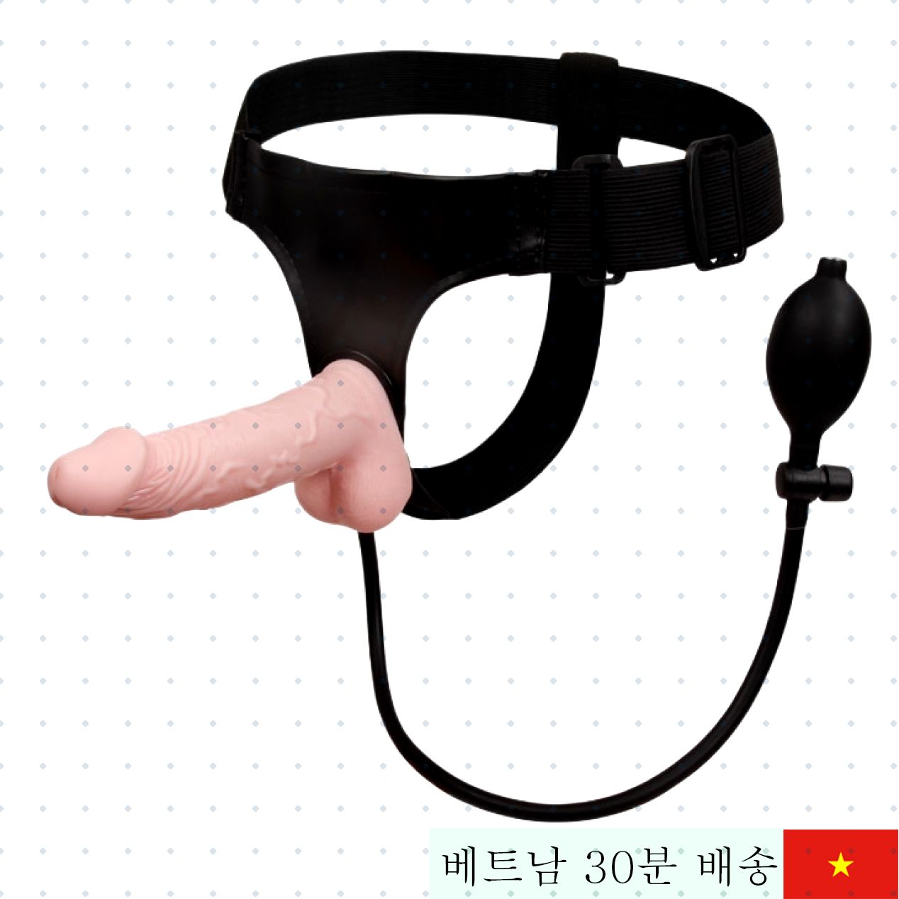 펌프 포함 남녀 공용 성기 스트랩 조절 가능 세트 