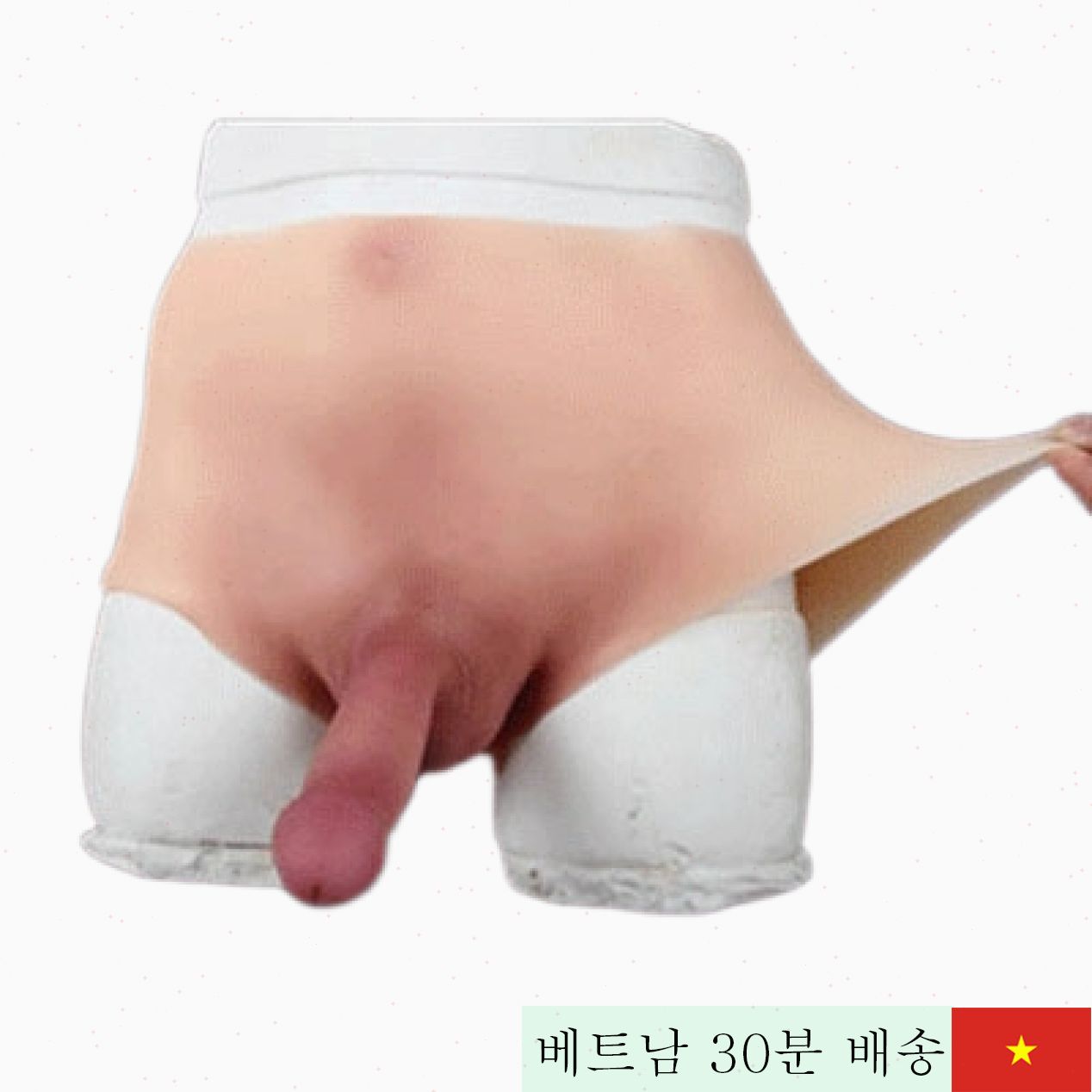 실리콘 리얼 가죽 팬티 부착형 남녀 공용 성적 자극기 