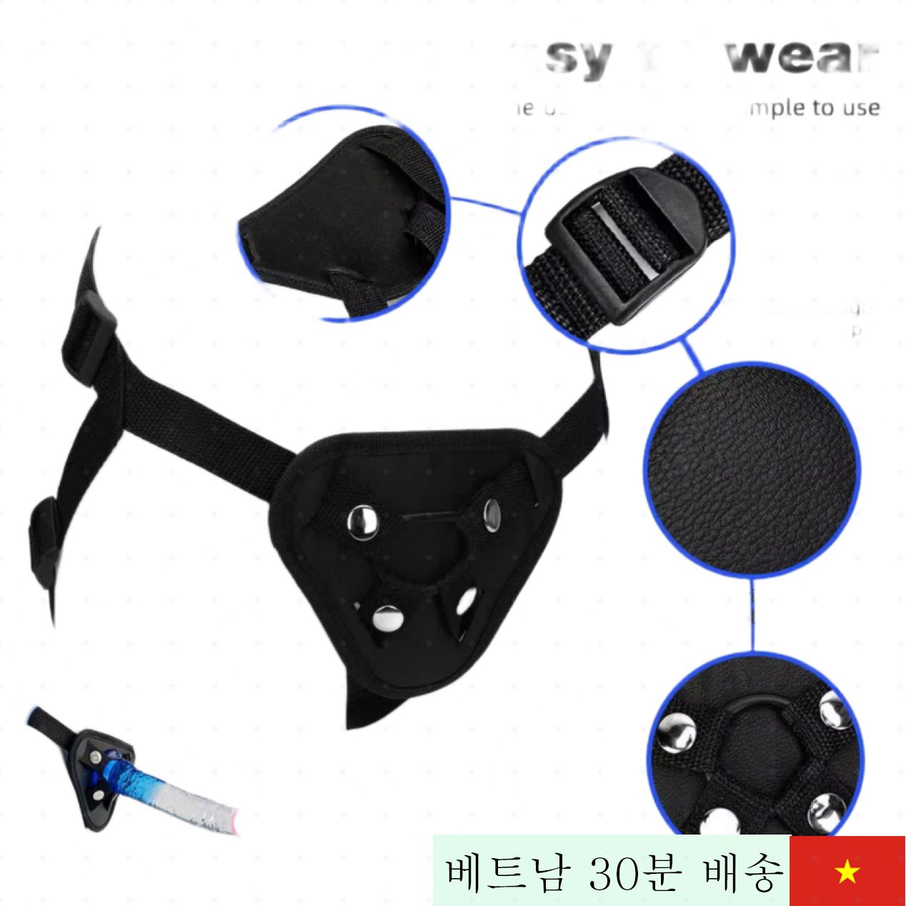 가죽 스트랩 음경 고정 전용 탈착식 커플용 다목적 