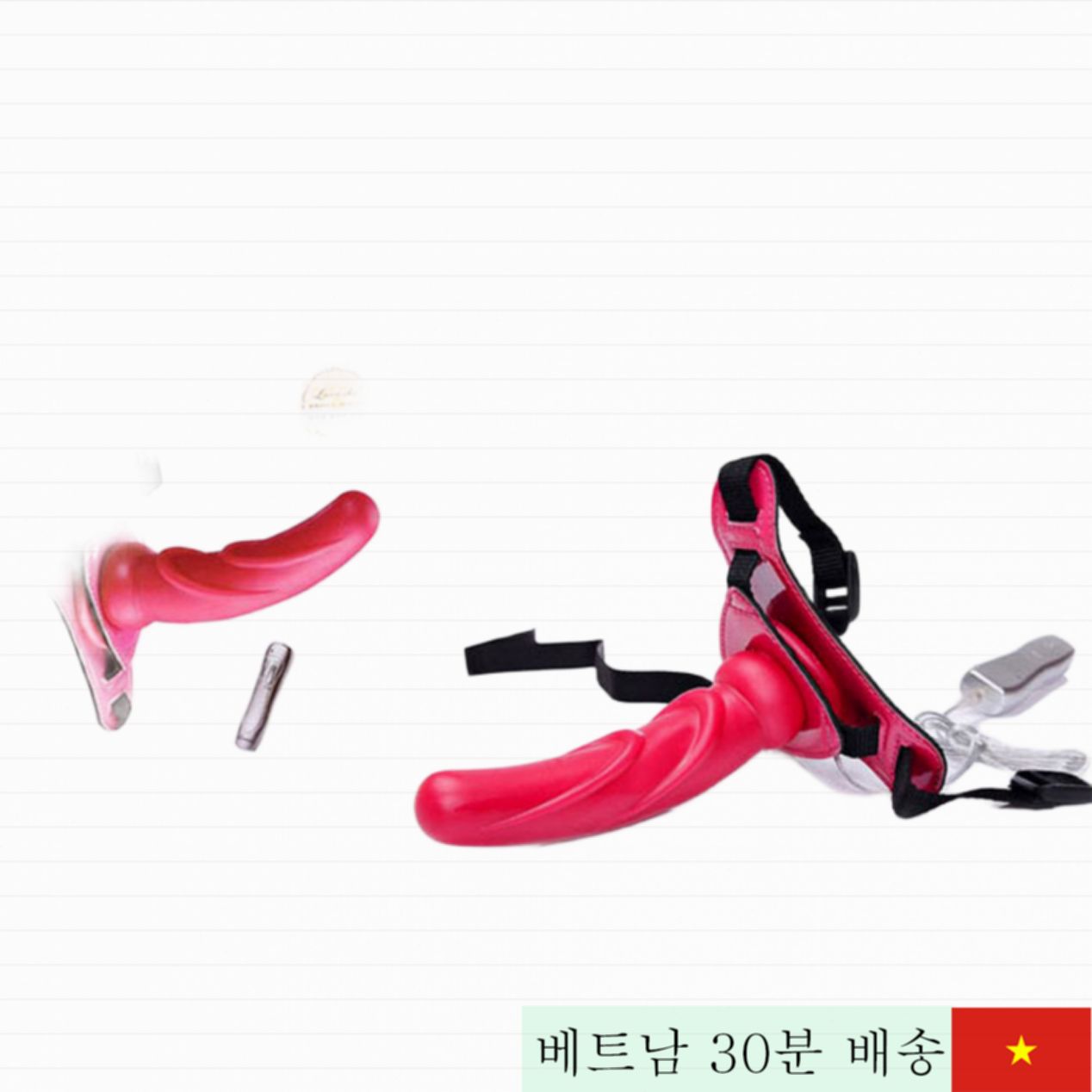 Loveaider 7단 진동 스트랩 펜스 남녀 공용 