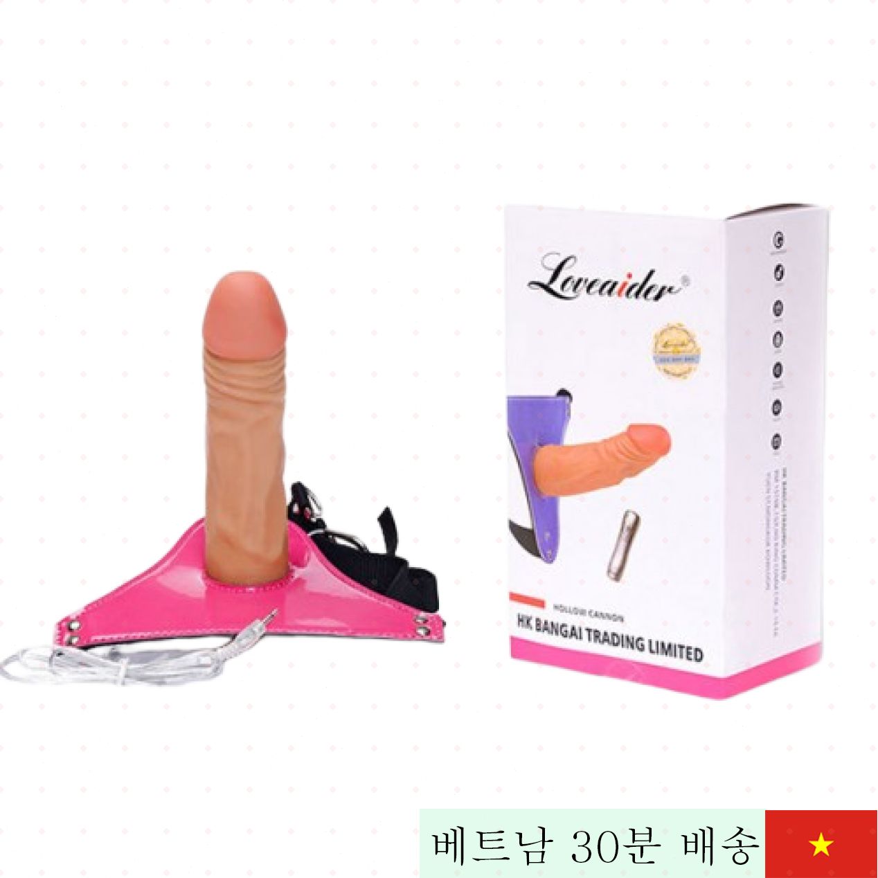 Loveaider 7단 진동 속 빈 스트랩 온화한 감촉 