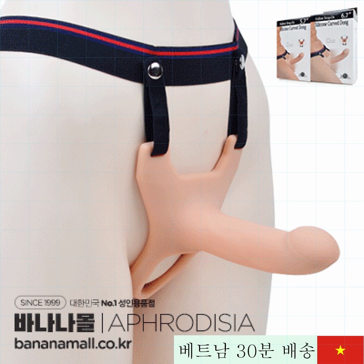 일본 바일 실리콘 속빈 딜도 원격조절 남성용 지구력 향상 