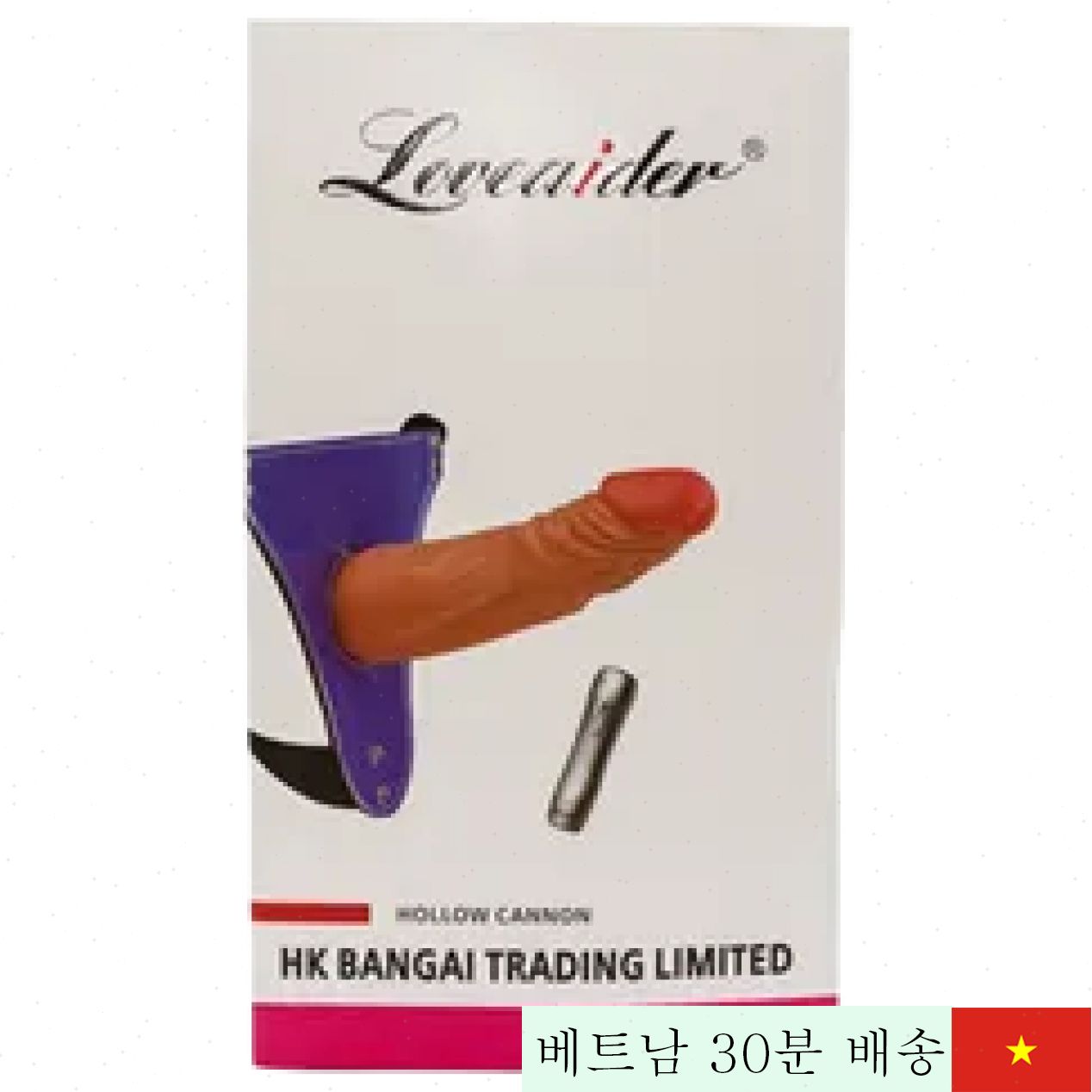 Loveaider 실리콘 리얼리틱 속 빈 음경 