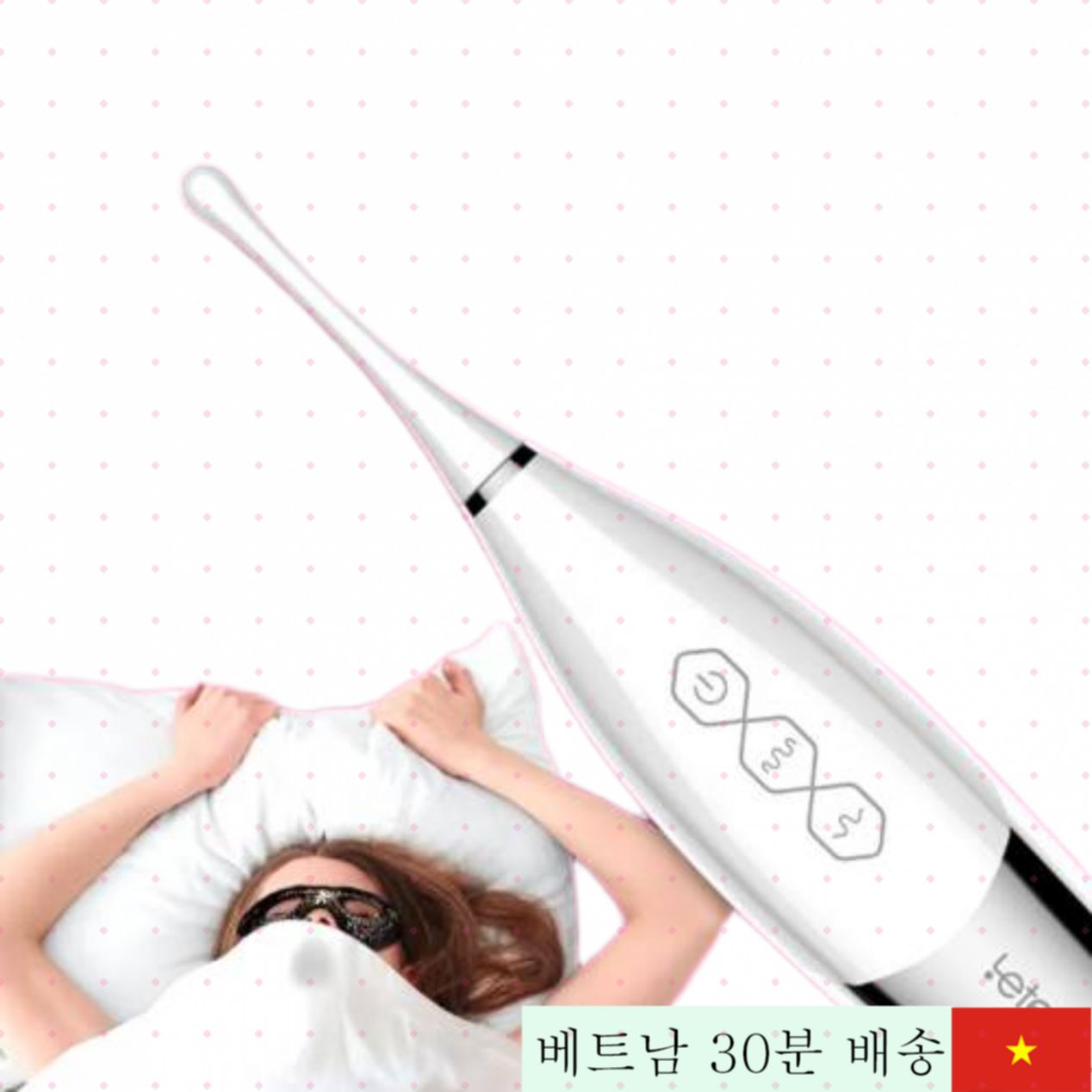 레텐 클릿 미니 10단계 클리토리스 진동기 