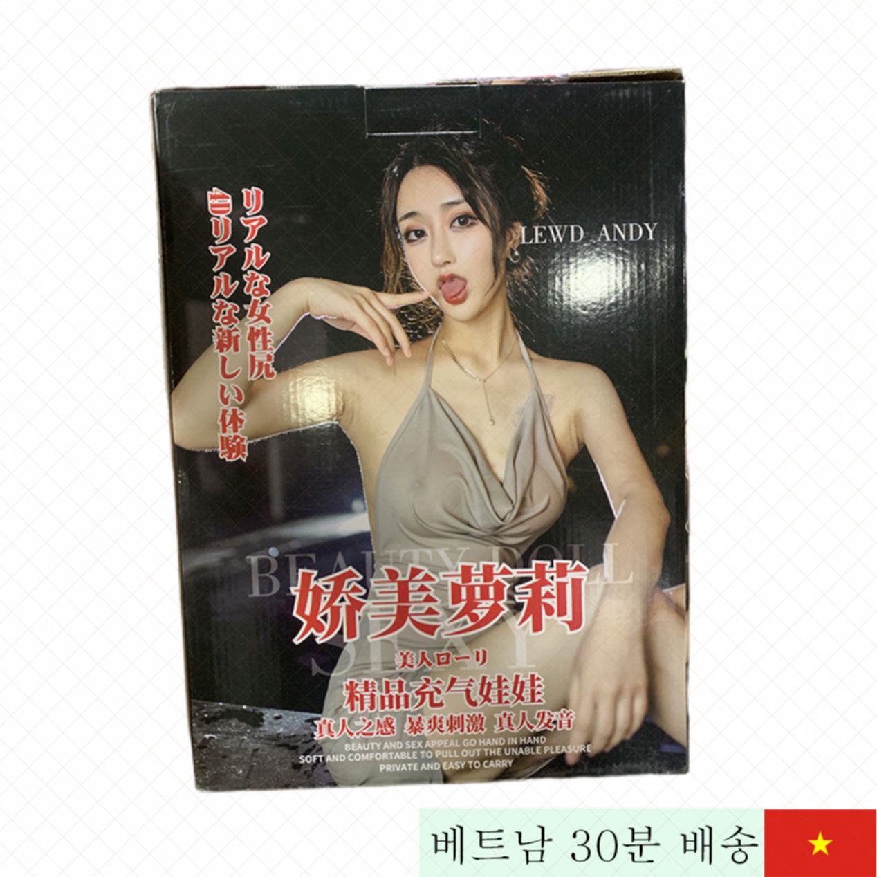 전신 공기 주입 섹스돌 162cm 리얼 디자인 3홀 