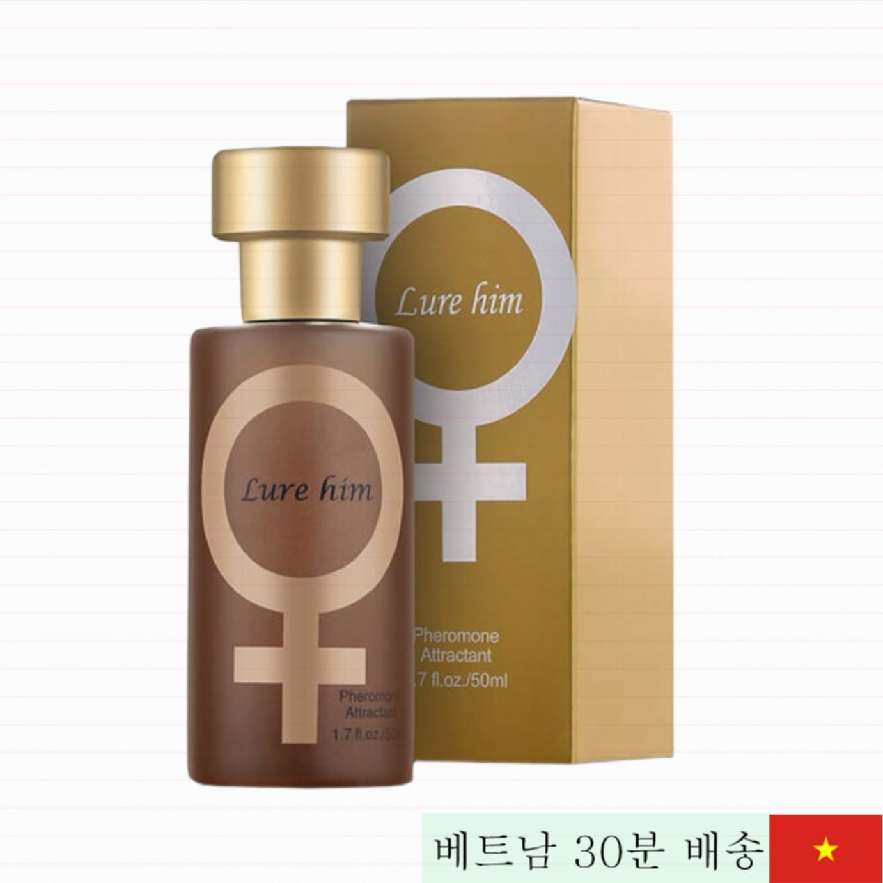 무취 남성 성욕 증강 최고 강력 루어 힘 