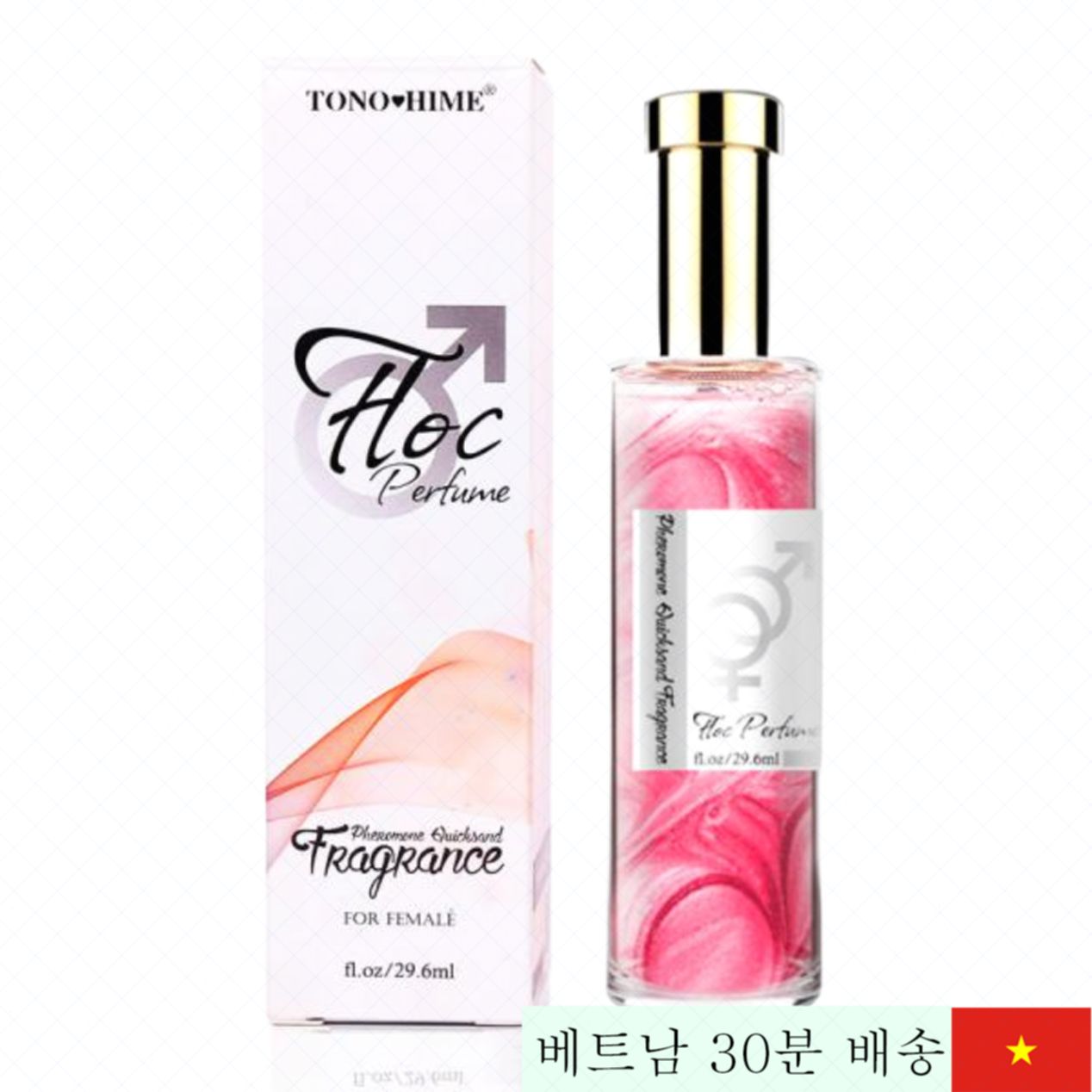 토노히메 무향 여성용 남성 자극 쾌감 고농축 향수 