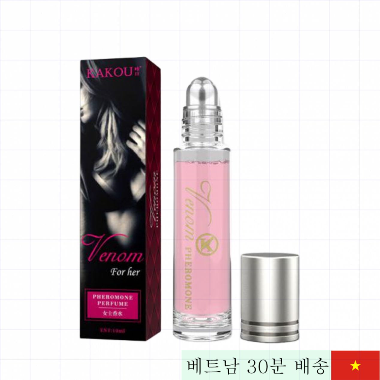 베놈 포 허 여성용 향수 남성 성적 자극 최고 