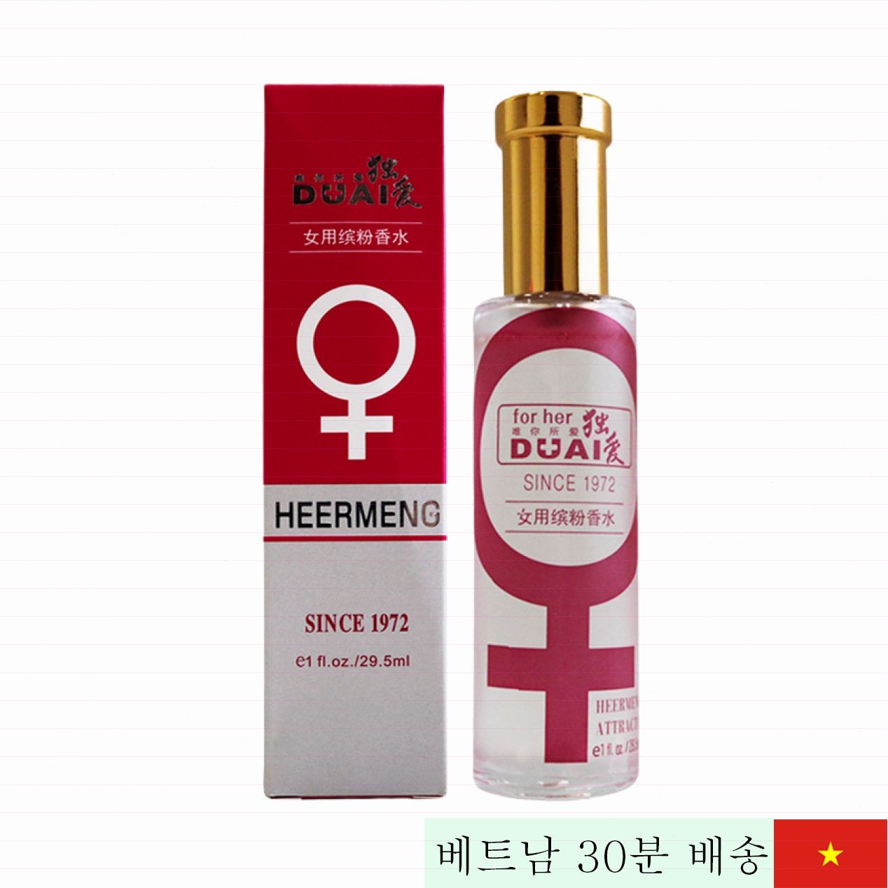 Duai Heermeng 여성용 남성 자극 향수 29.5ml 인기 