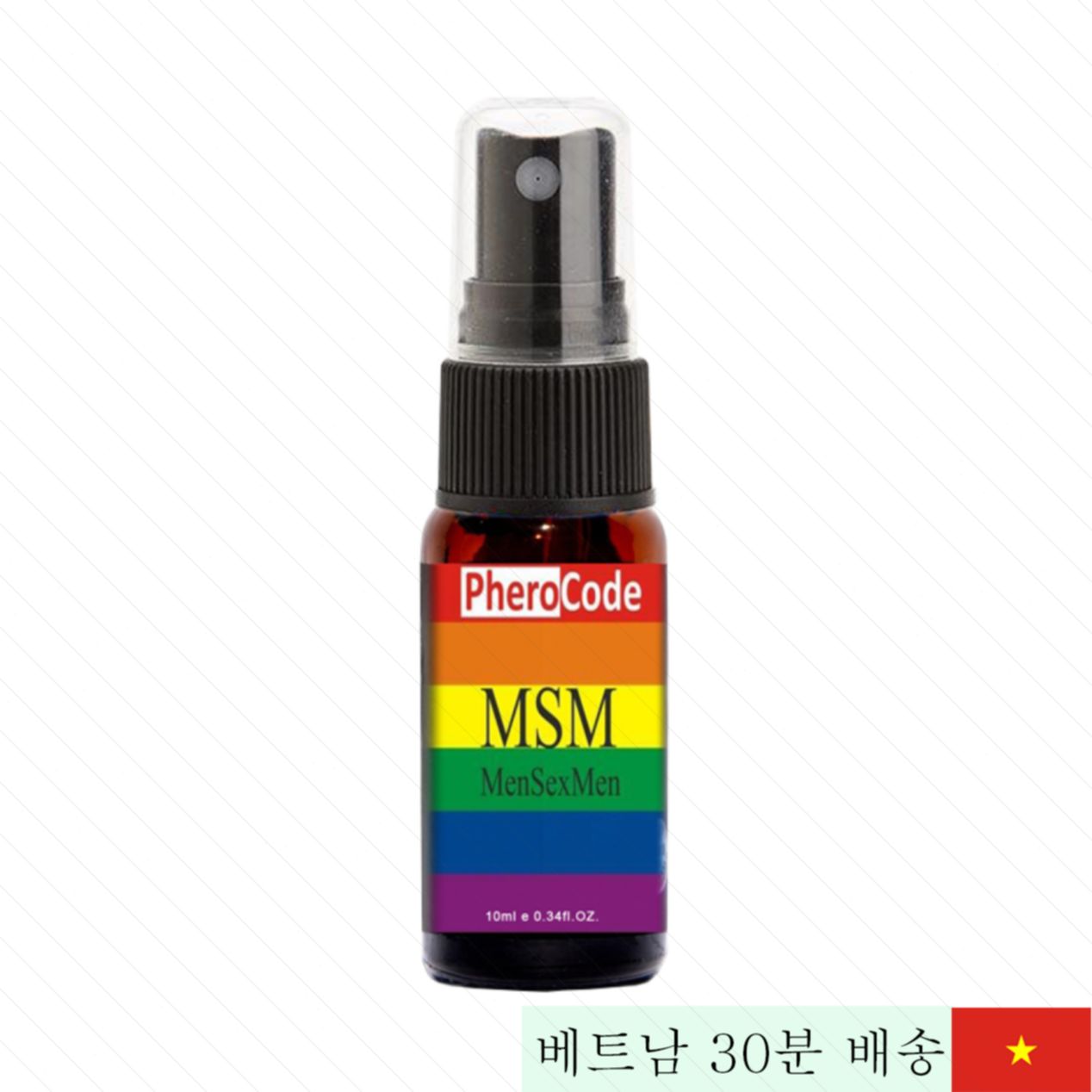 MSM 게이용 쾌감 증진 스프레이 미국산 10ml 