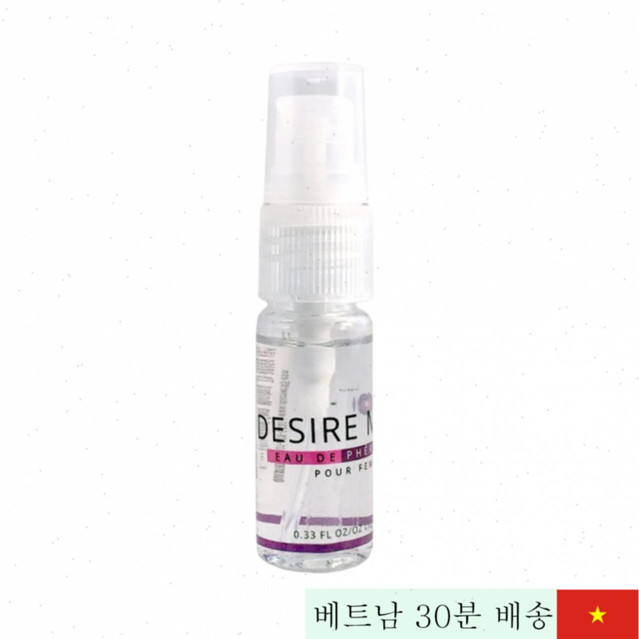 Desire Me 페로몬 남성용 향수 10ml 무부작용 쾌감 증진 