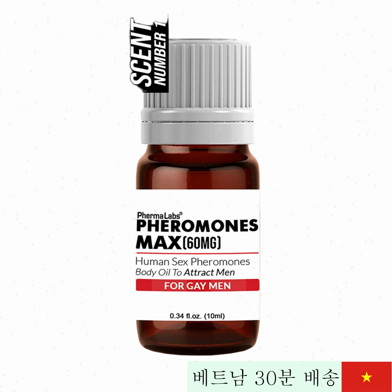 PhermaLabs 게이 성욕 강화 미국 정품 바르는 젤 10ml 