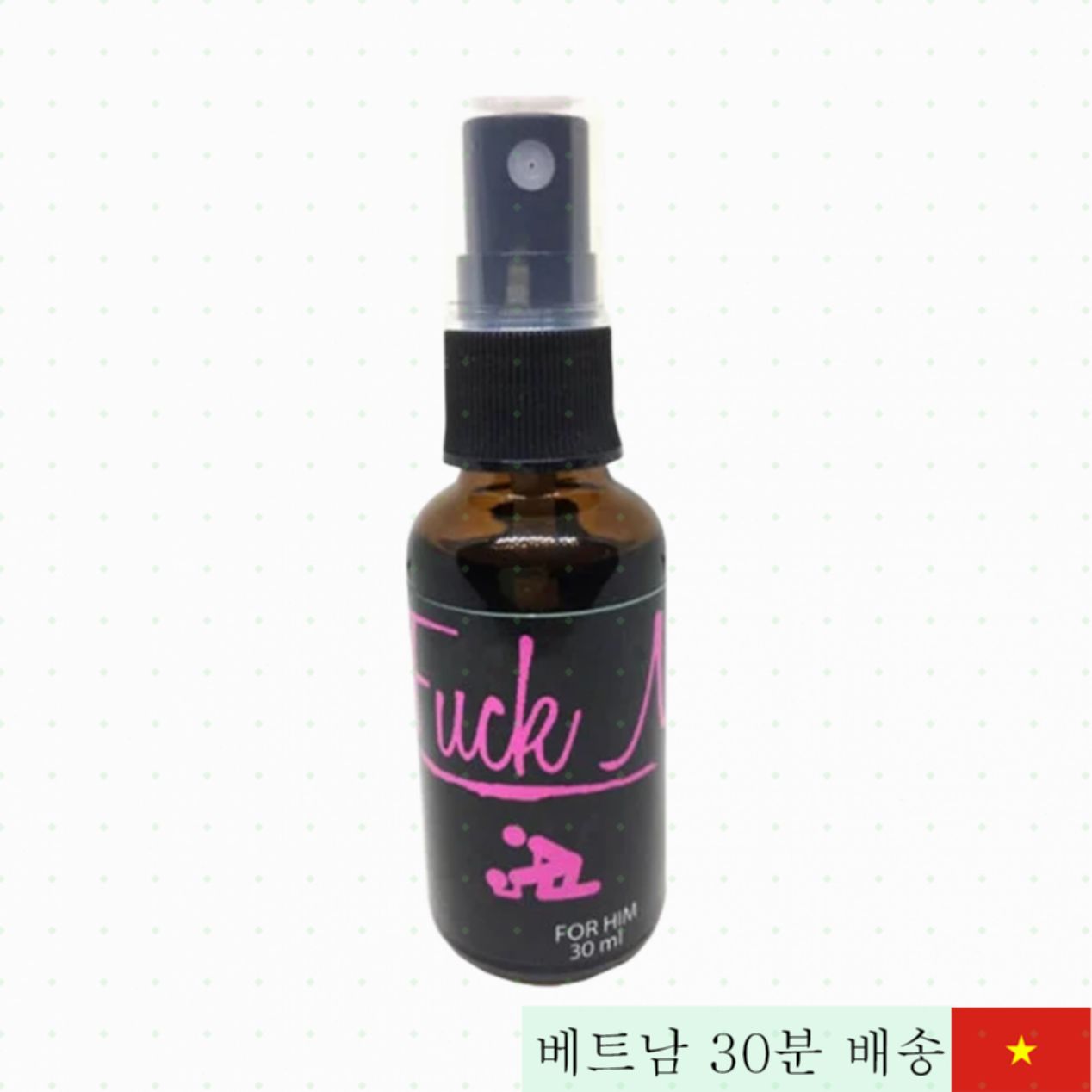 Fuck Me 30ml 여성용 최강 남성 자극 향수 미국 정품 