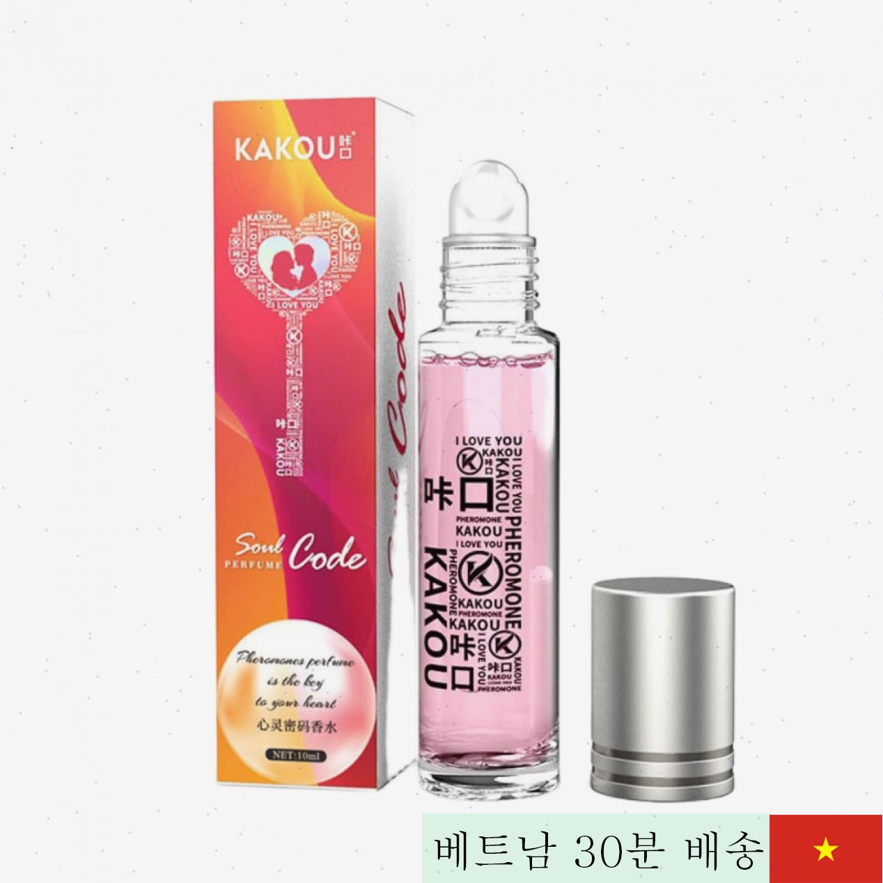 카오우 롤온 향수 10ml 고급 자극 향수 