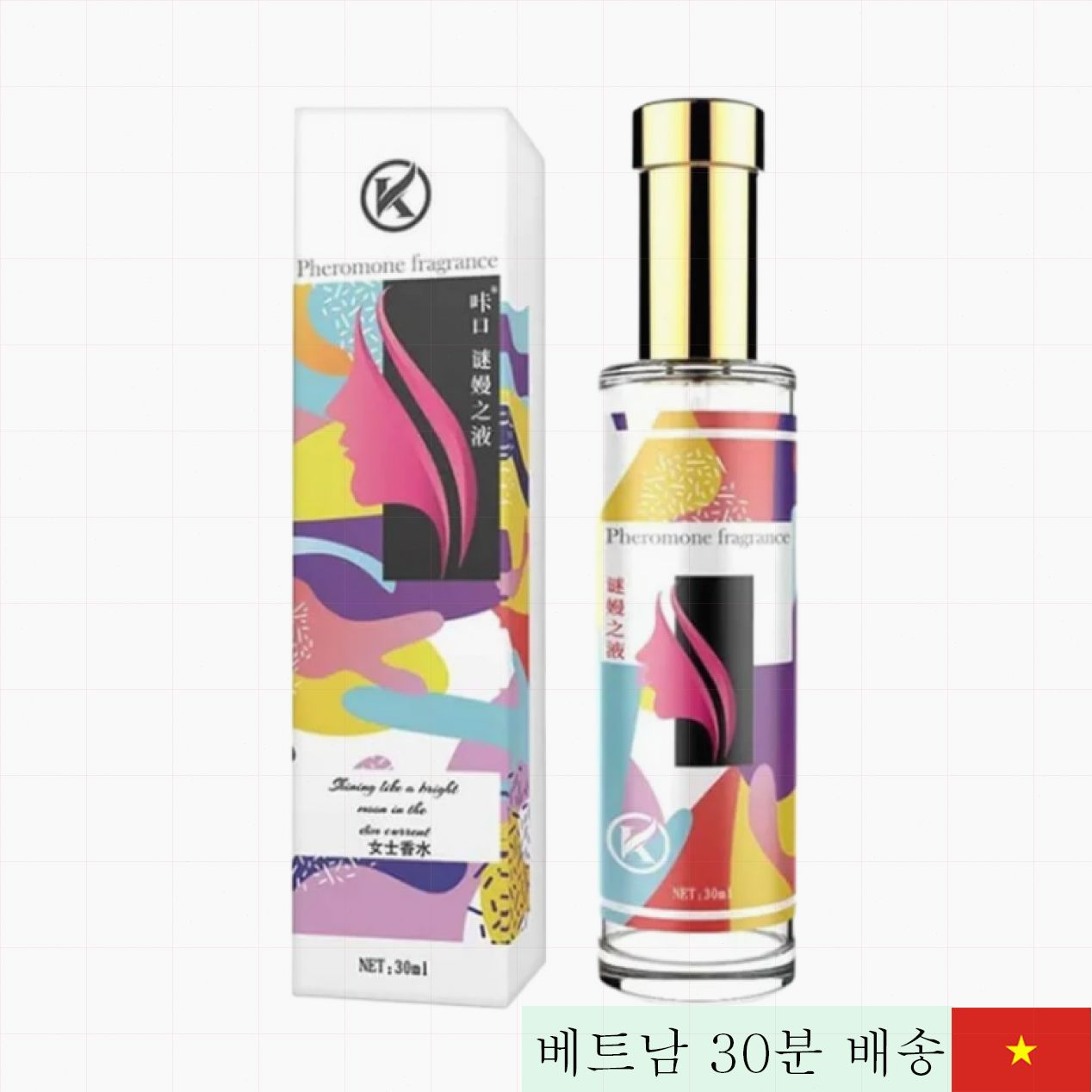 페로몬 향수 50ml 여성용 자극 스프레이 자연스러운 유혹 