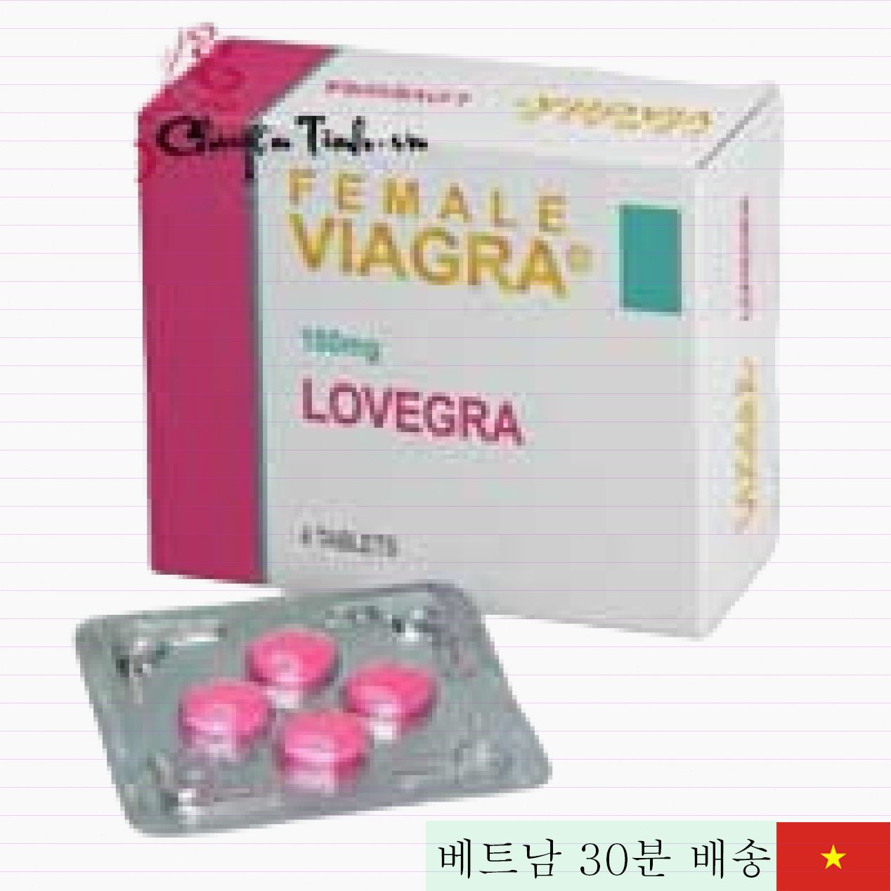 여성용 비아그라 레이디 에라 생기 강화 섹스 보조제 