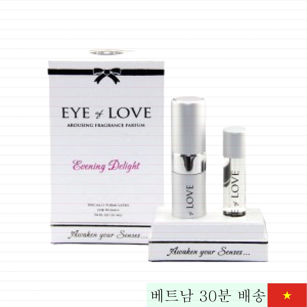 아이오브러브 미국 여성 흥분 향수 장시간 지속 