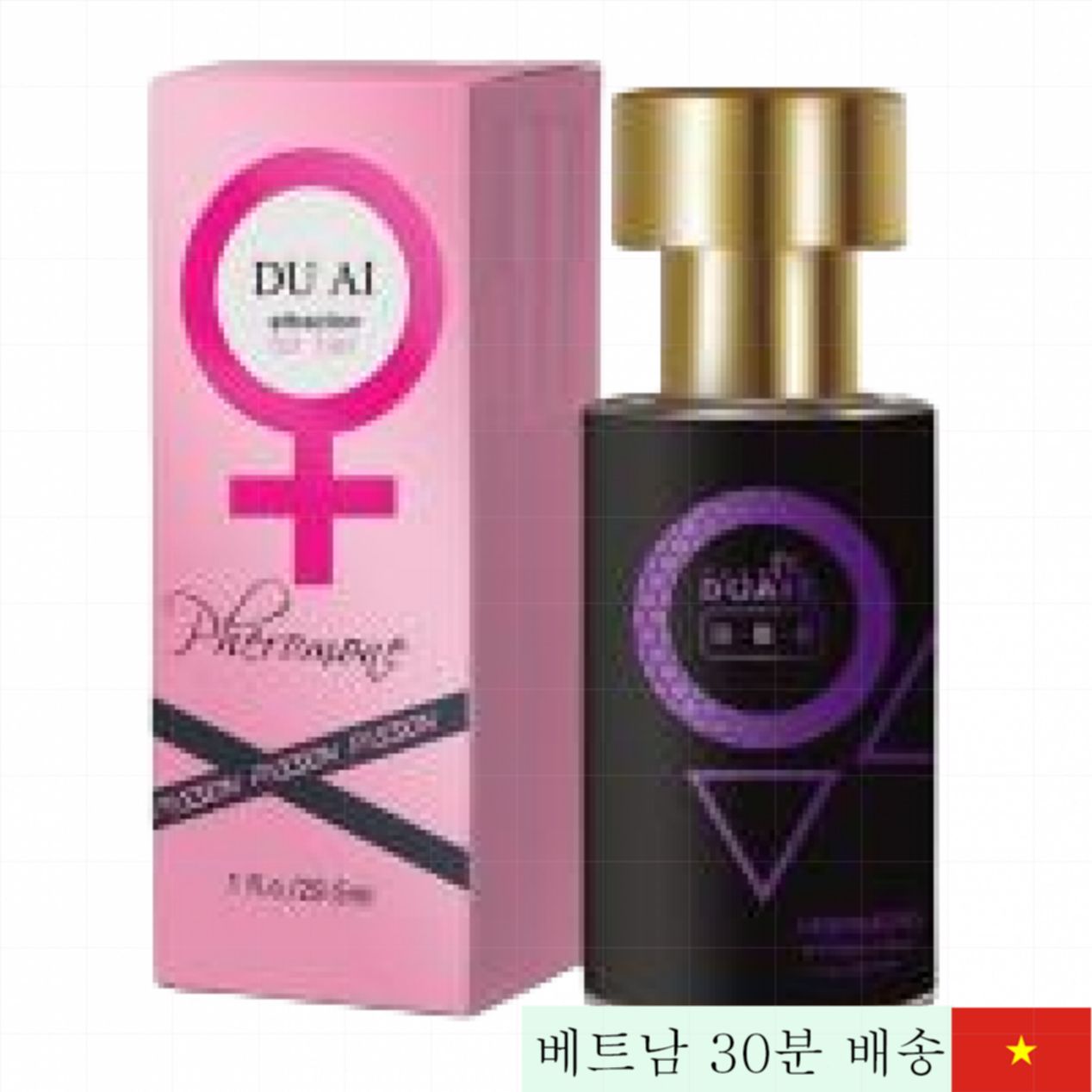 두아이 USA 고급 애정 향수 - 남녀 모두 사용 가능 