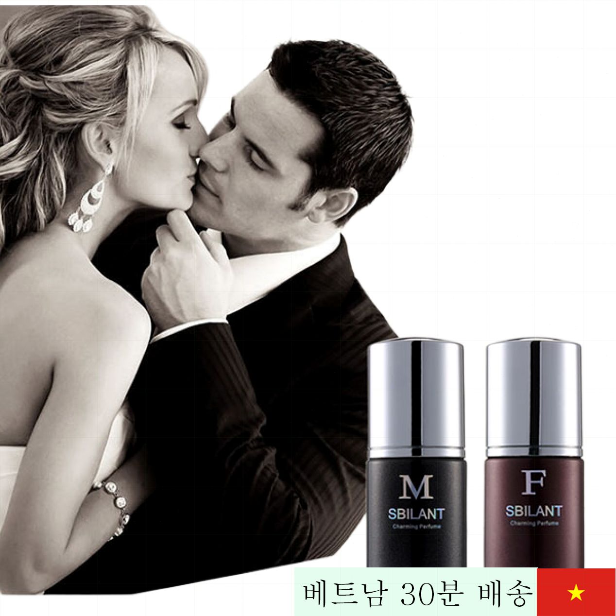 스발란트 미국산 고급 인센스 성적 자극 쾌감 서포트 