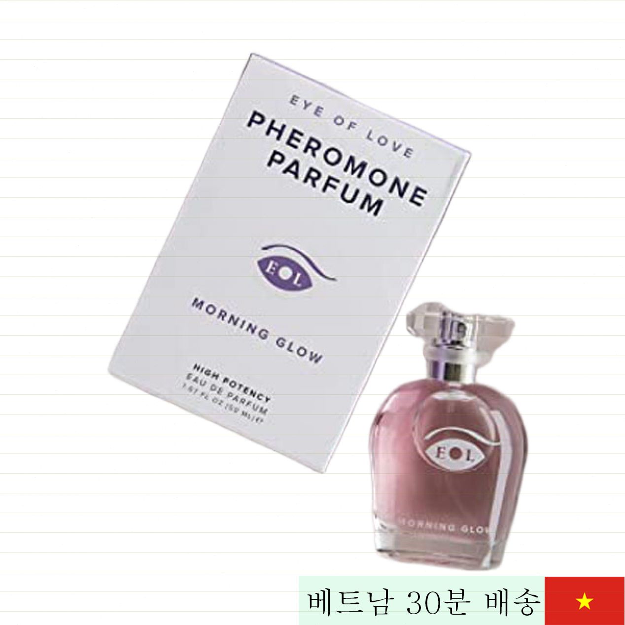 미국 프리미엄 여성 자극 향수 아이 오브 러브 향기 