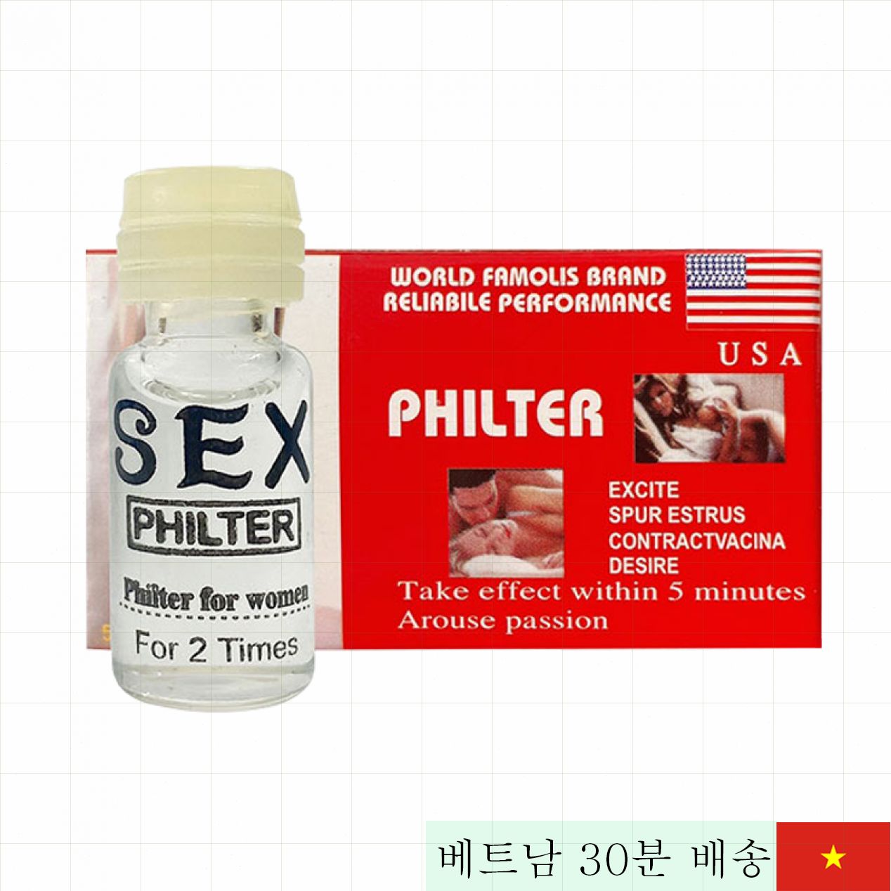 섹스 필터 여성용 액상 쾌감제, 미국 직수입 베스트셀러 