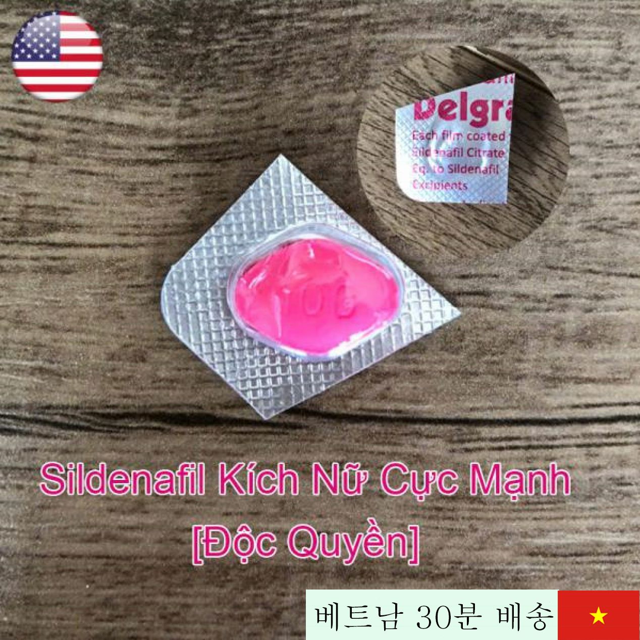 성욕 촉진 시알리스 여성용 100mg 정품 희귀품 