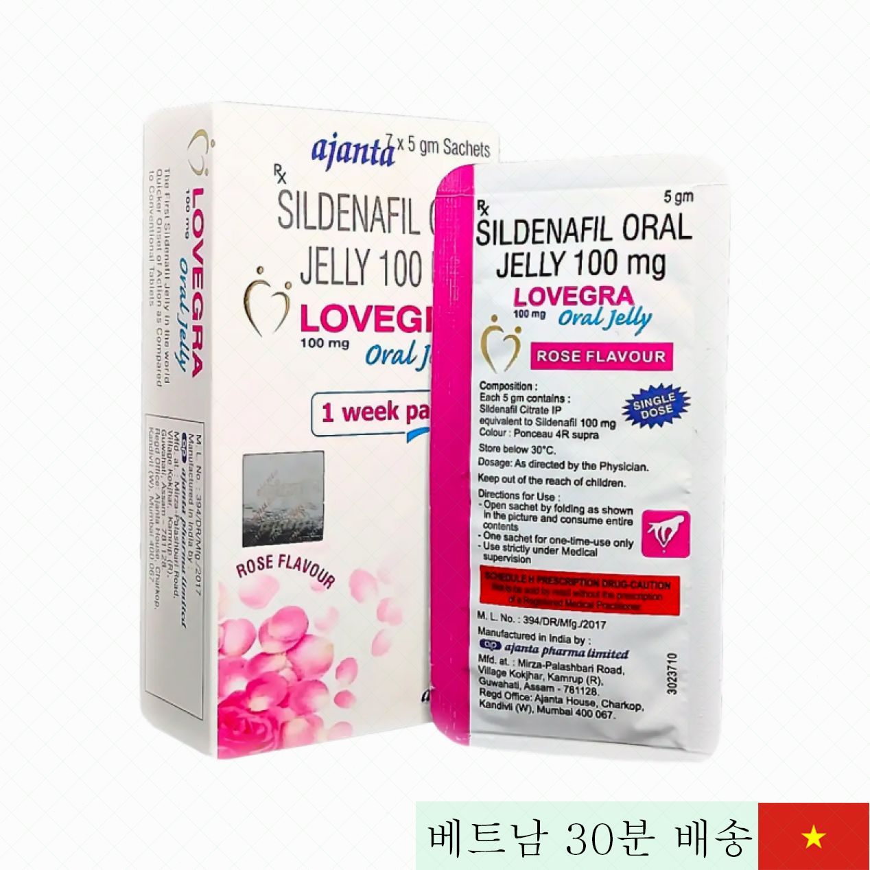 러브그라 여성성기능 강화 젤리 100mg 혈액순환 촉진 