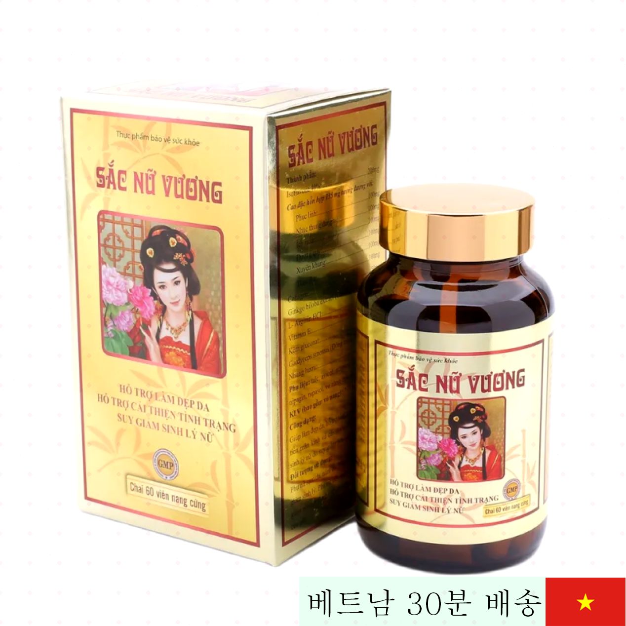 삭누왕 여성 갱년기 개선 건강관리 60정 면역 강화 