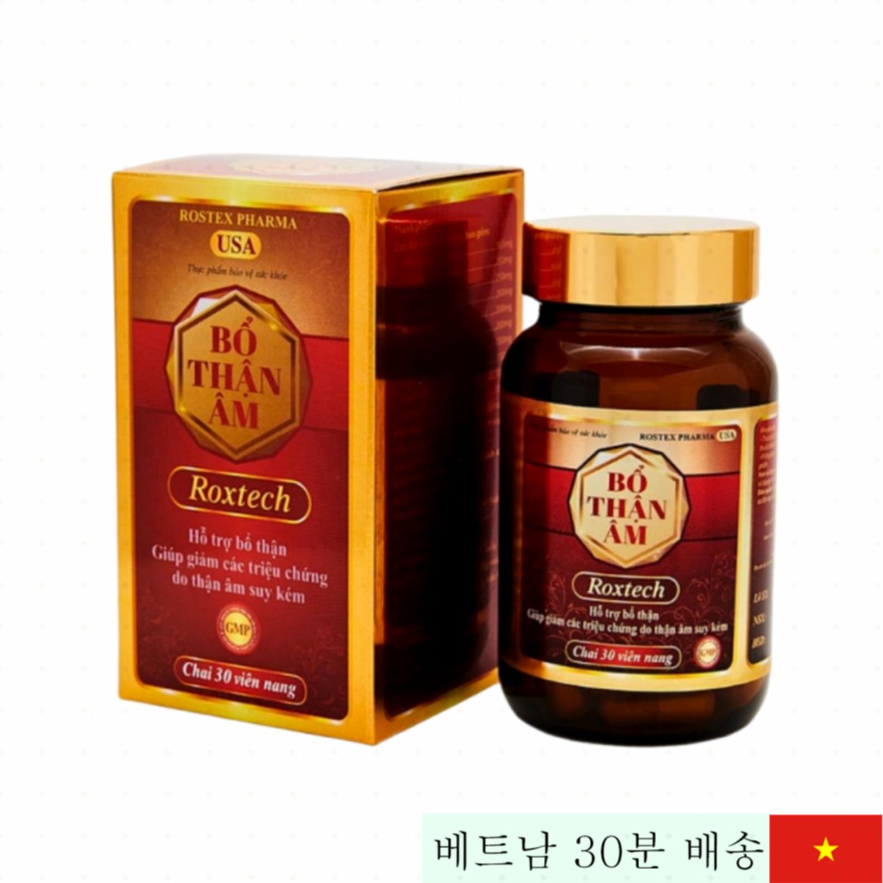 Roxtech 보신음 보충제 남녀 피로 회복 체력 증진 도움 