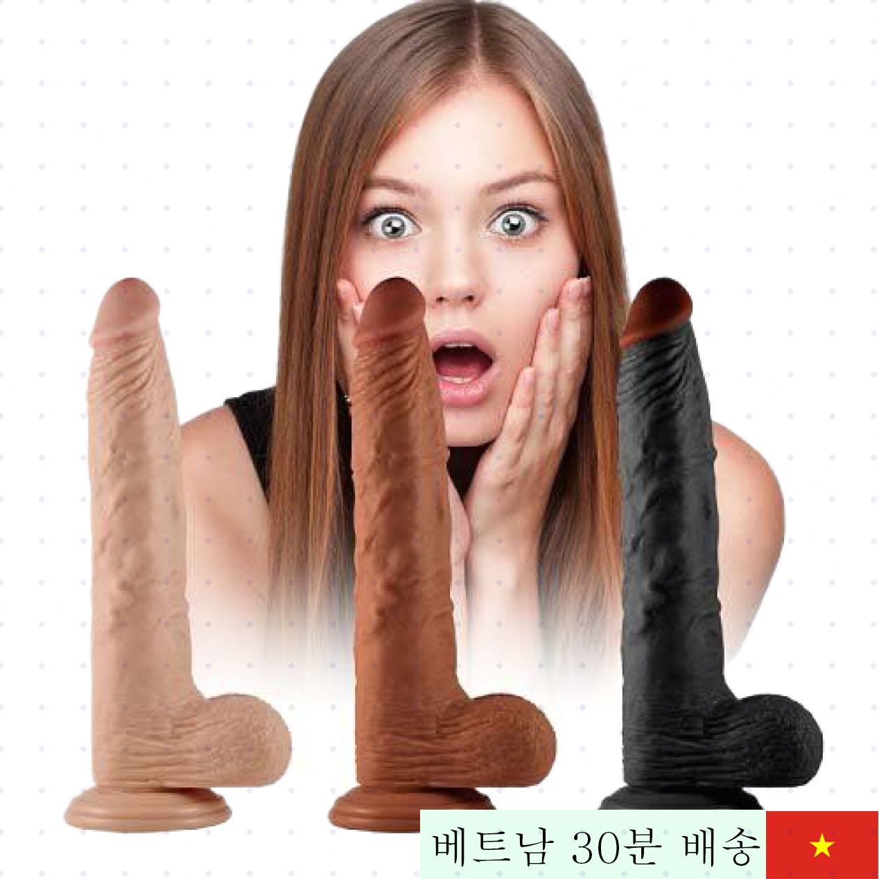 리얼 익스트림 9.5” 대형 진동 성기, 최고 쾌감 