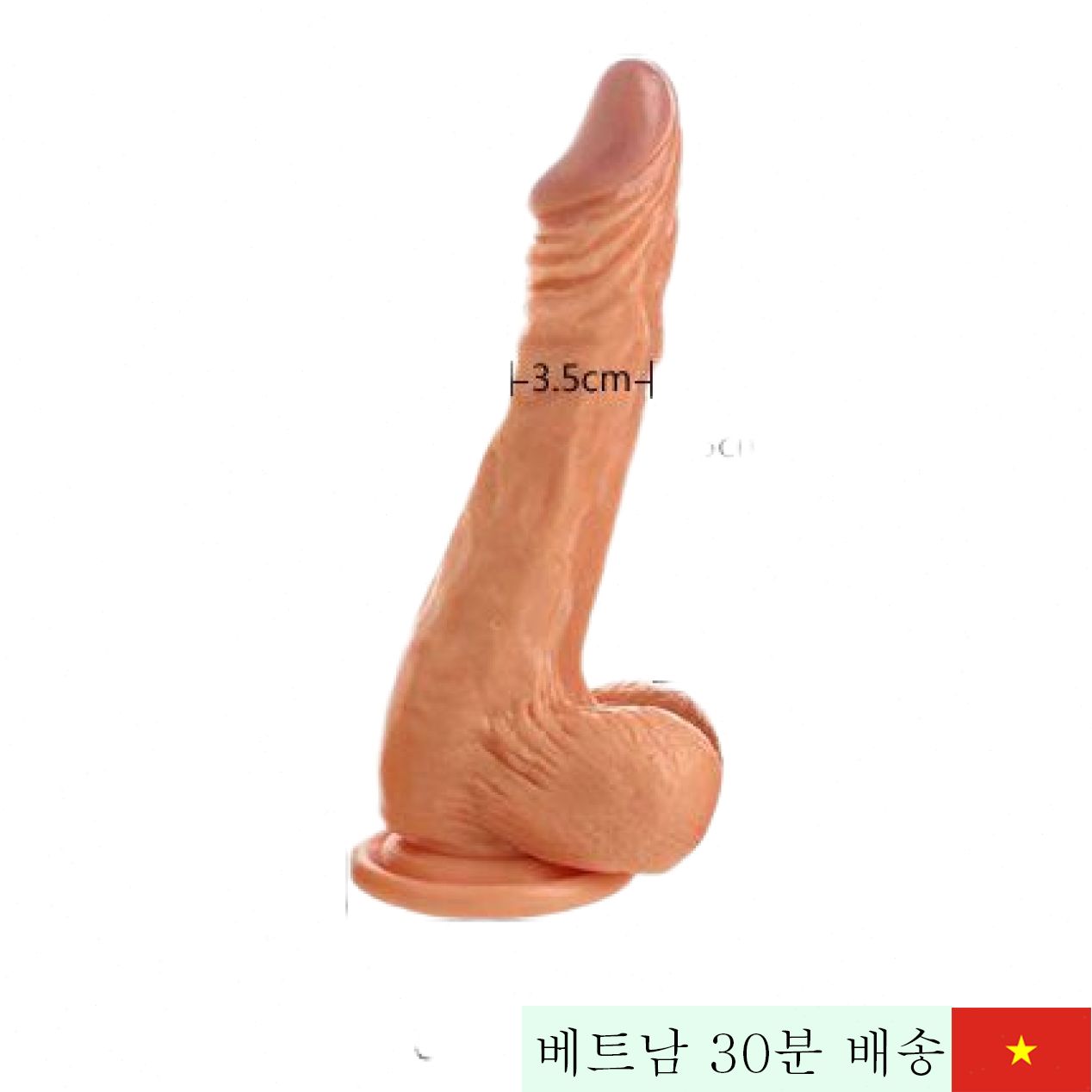 Loveaider Oriental Rome 벽거치형 진동 딜도 18cm 