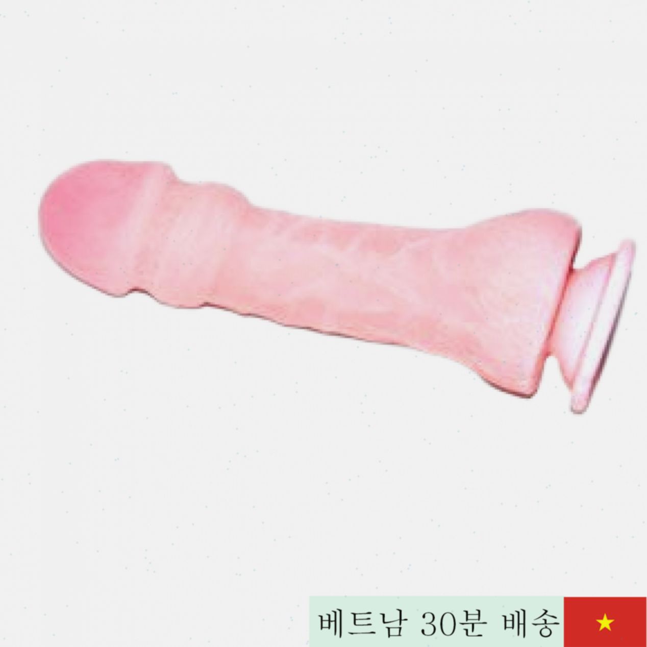 지름 6cm 대형 실리콘 딜도, 여성용 강력한 쾌감 보장 