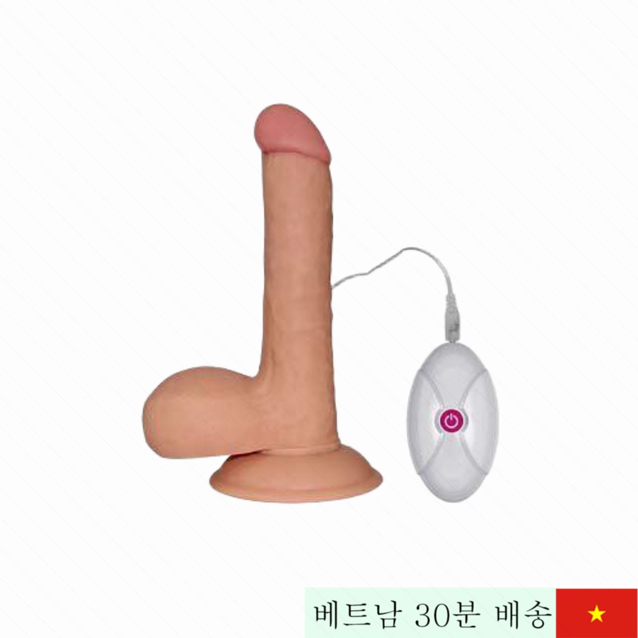 Lovetoy Ultra Soft Dude 7.5” 진동 실리콘 음경 여성용 강력 