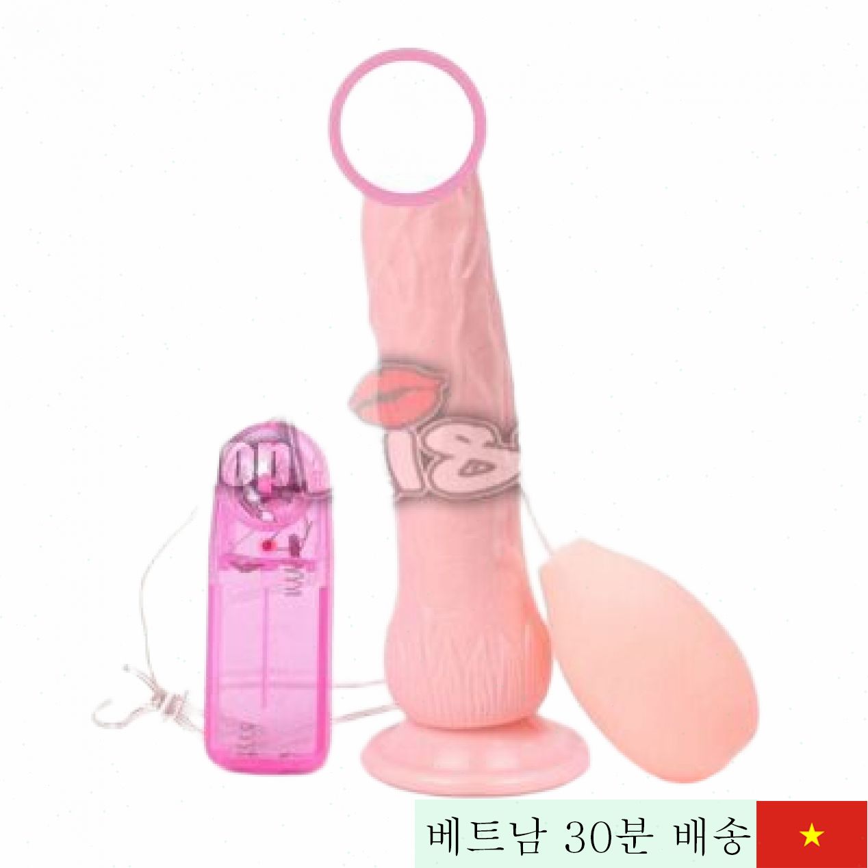 Baile Fountain 진동 사출 딜도 여성용 리얼 터치 