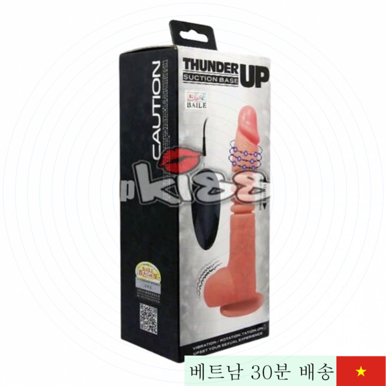 썬더 업 멀티 진동 리모컨 도넌 자극 여성용 만족도 최고 