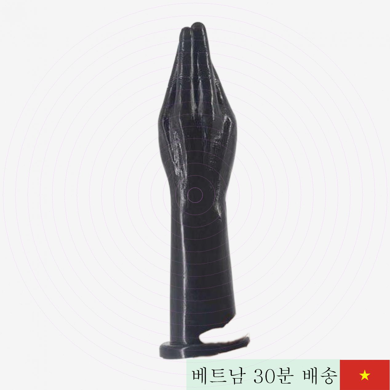 파악 30cm 대형 팔 모양 강력 진동 남녀 공용 