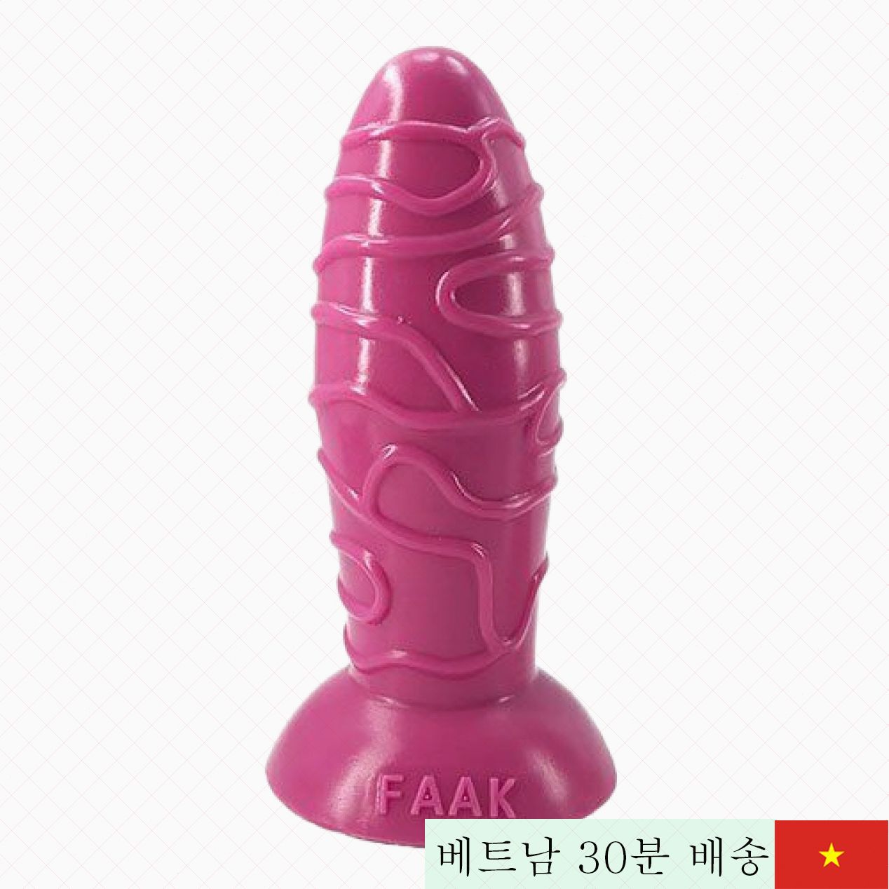 FAAK-Anal 대형 애널 딜도 게이용 