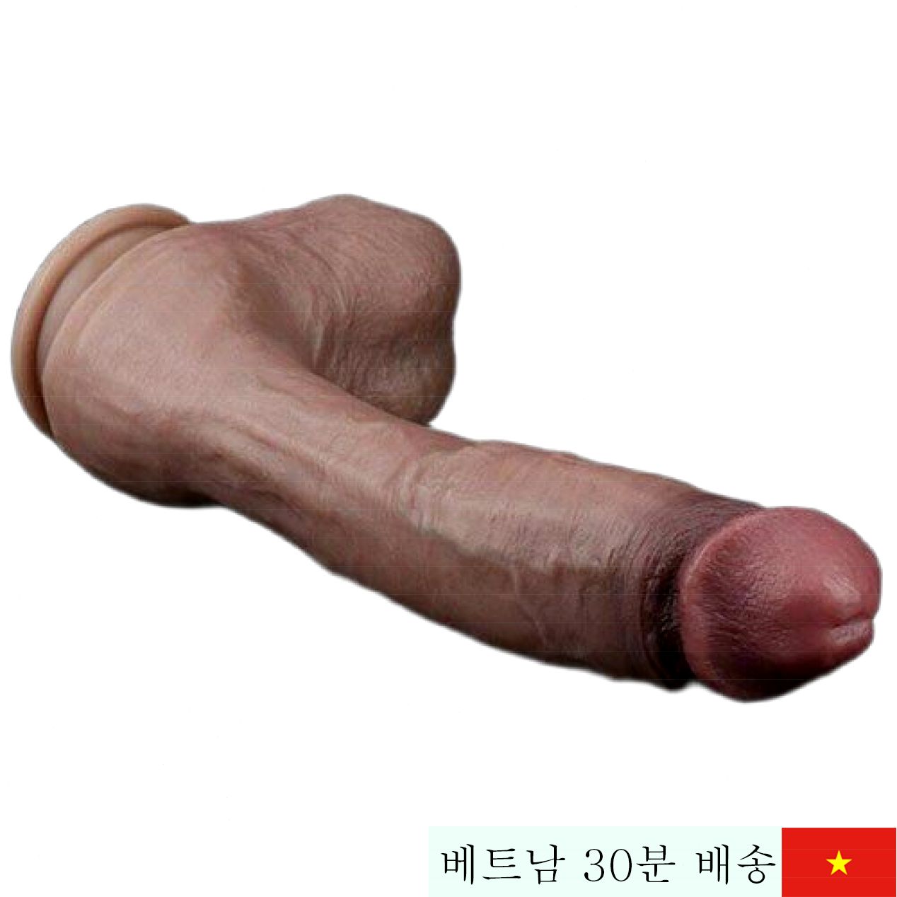 Lovetoy 접착 음경 리얼 터치 유연 진동 20cm 여성용 