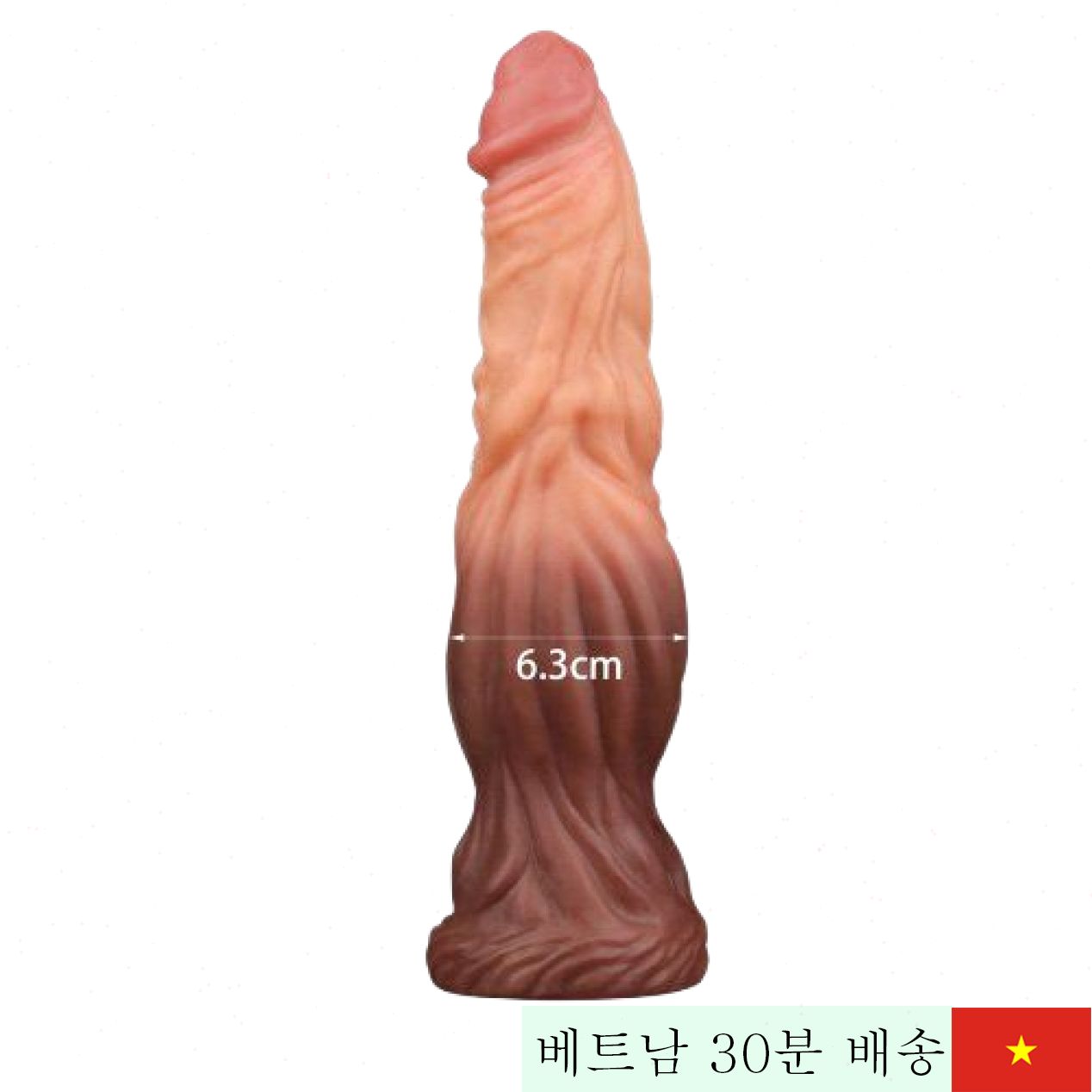 실리콘 2섬유 리얼 돌기 음경 여성 및 남성 쾌감 최적 