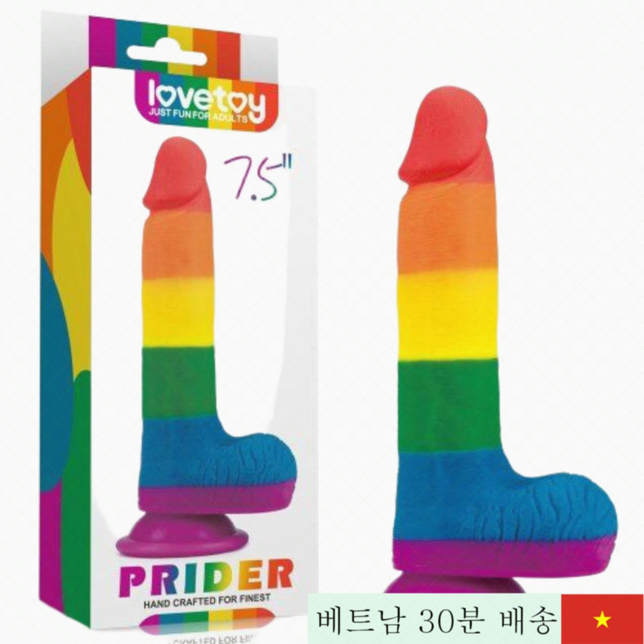 Lovetoy Prider 실리콘 다색 컵 3사이즈 남성용 자극기 