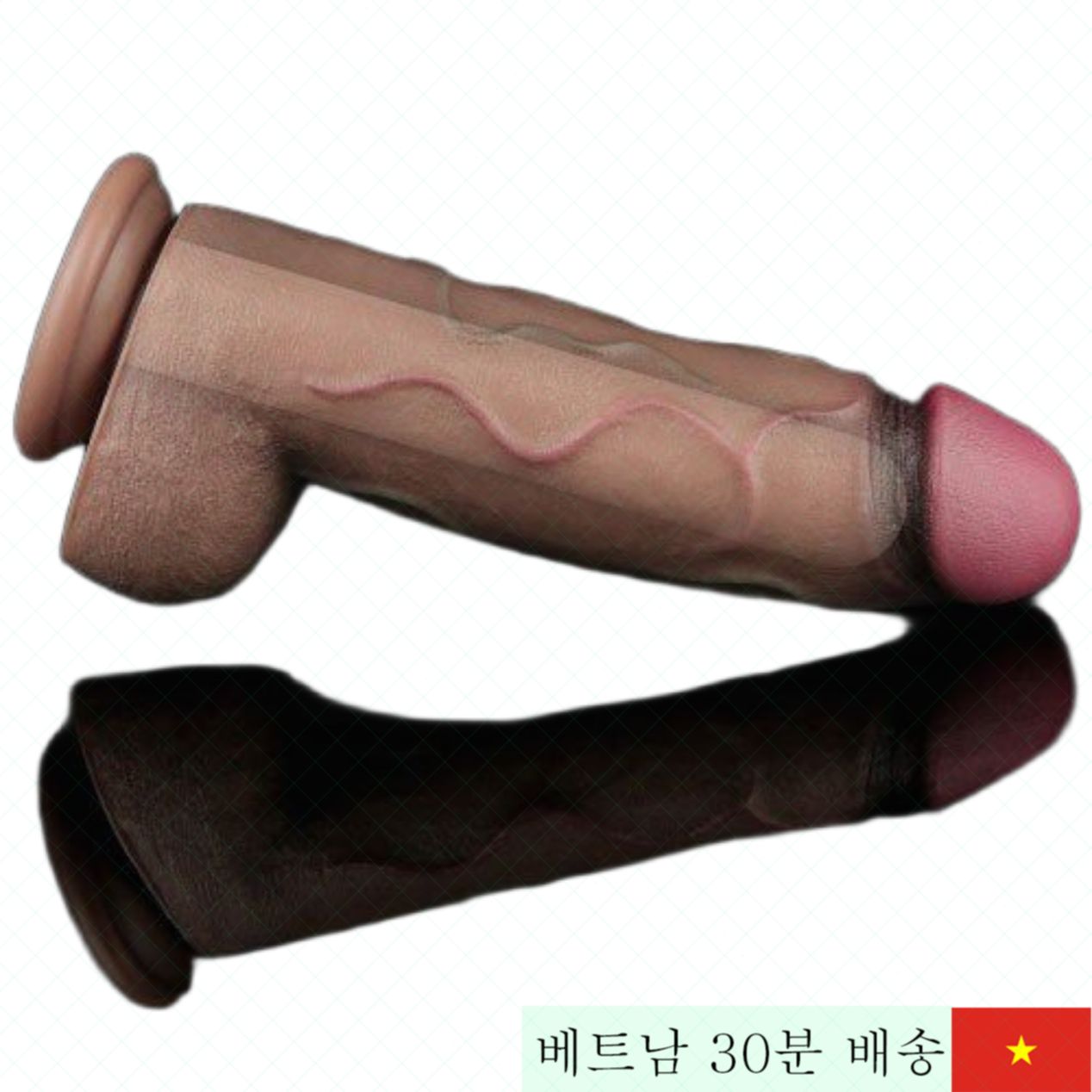실리콘 2중 XXL 러브토이 12인치 대형 남성용 자극 완벽 