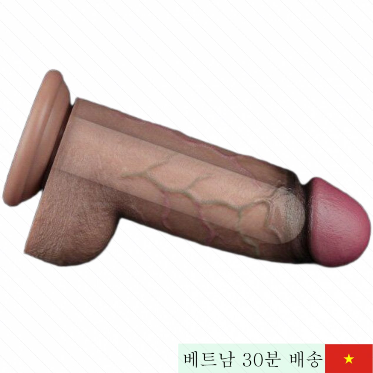 러브토이 플래티넘 2중 실리콘 XXL 9.5인치 리얼 진동 딜도 